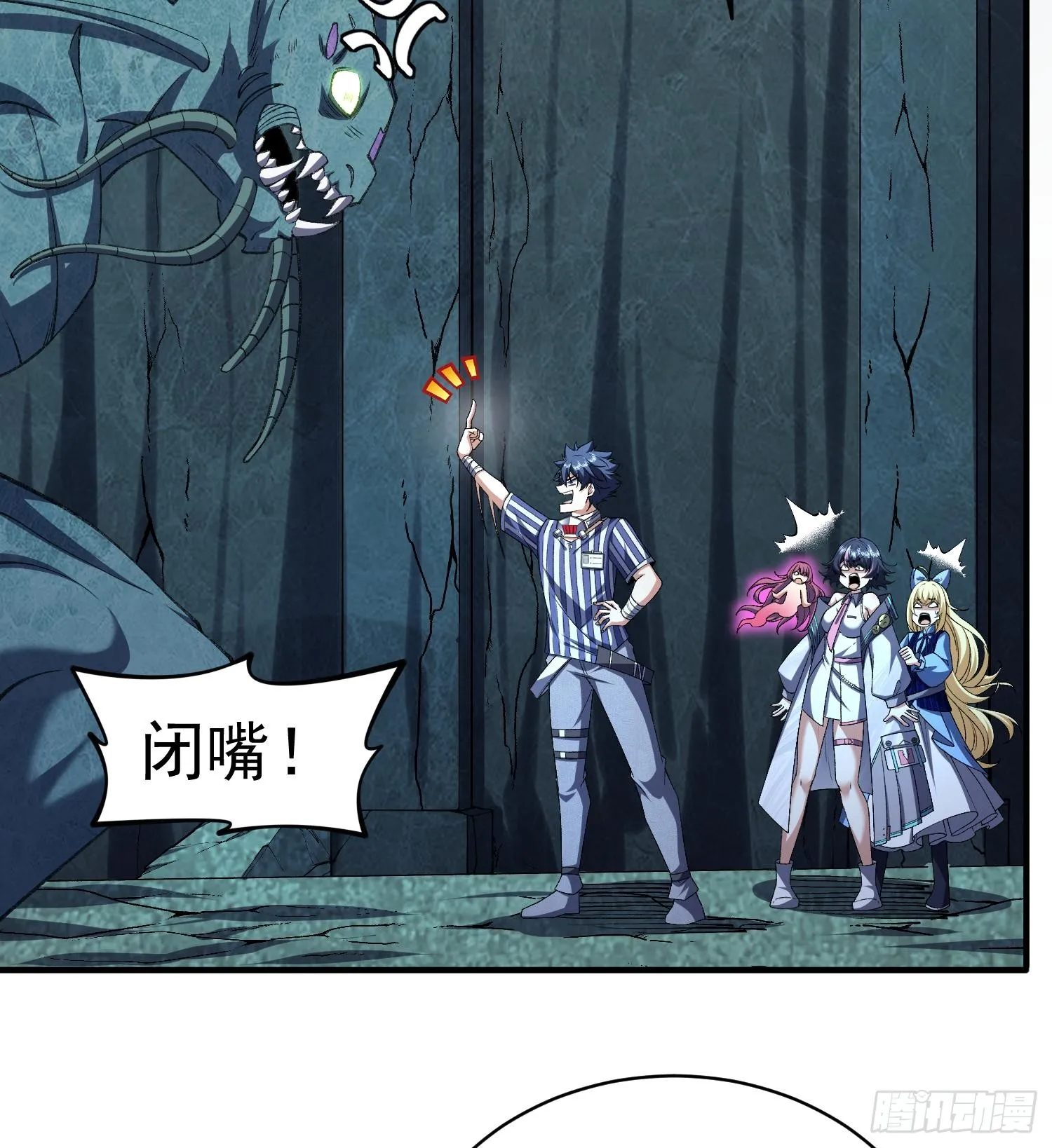 22靠你了64