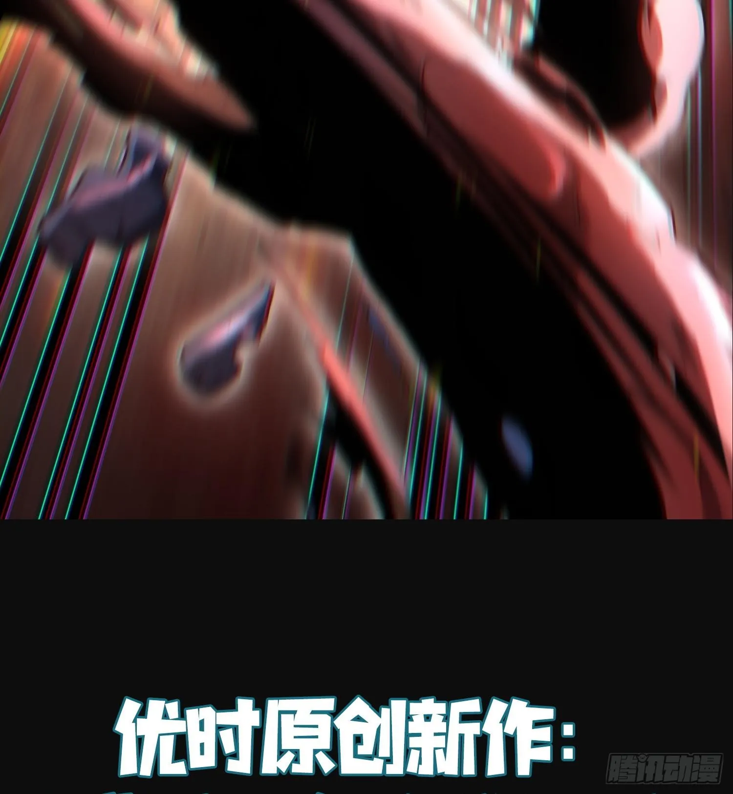 00世界灿烂盛大，有疯就要发！27