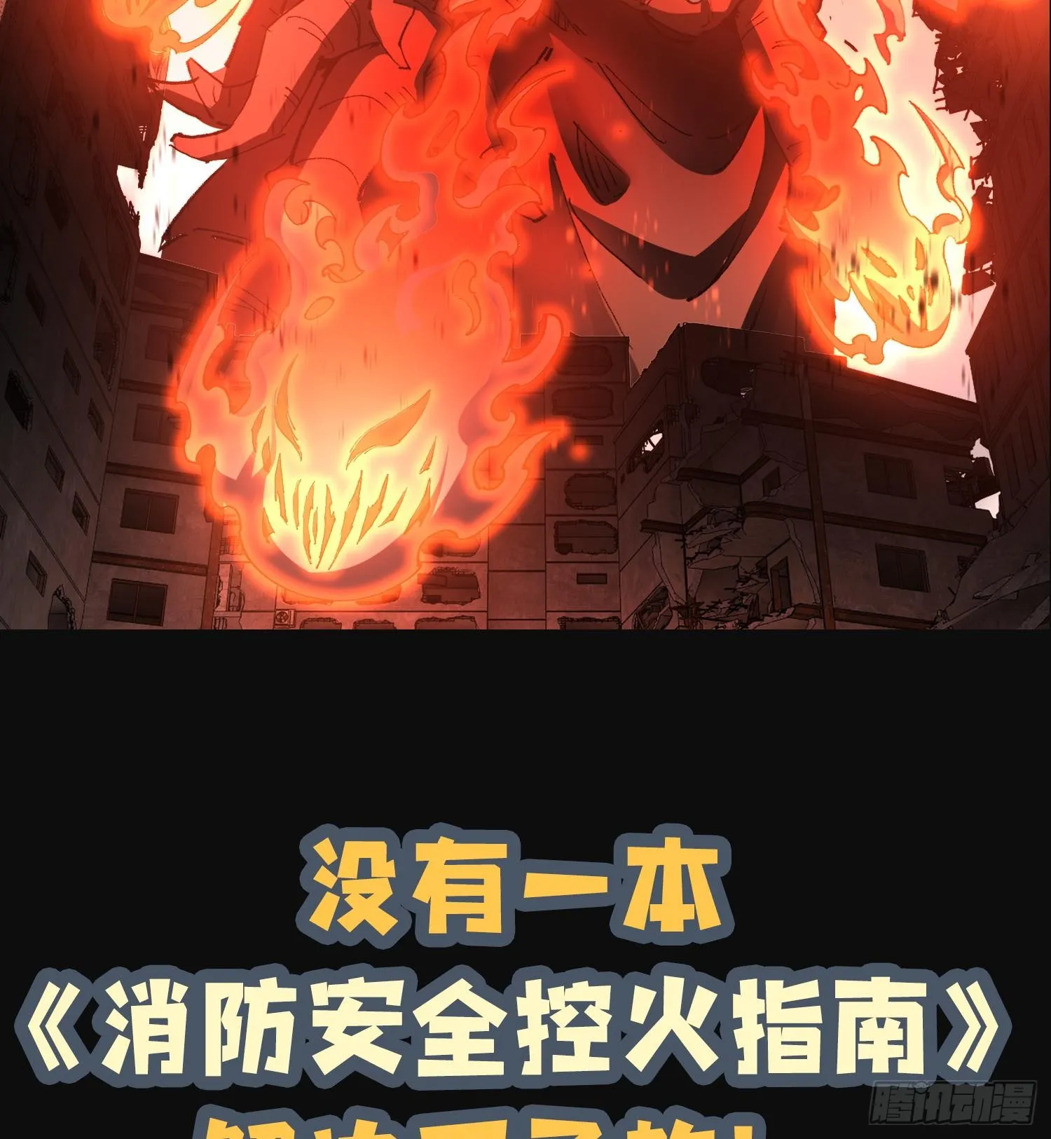 00世界灿烂盛大，有疯就要发！21
