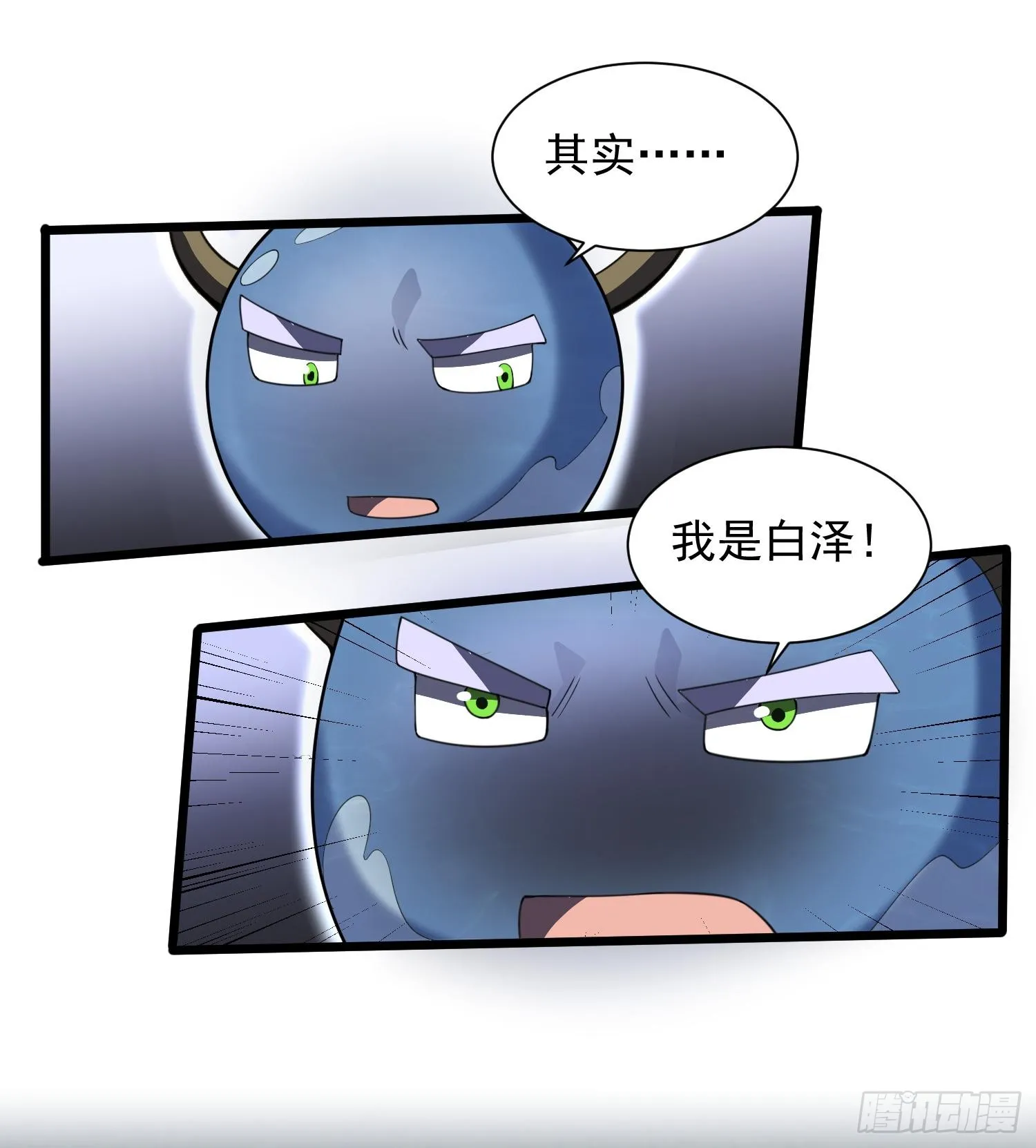 26谜语人请出去！84
