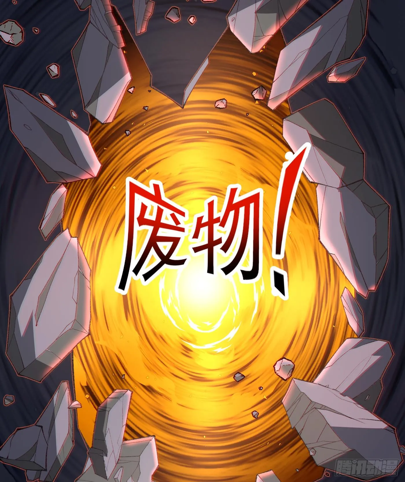 11自创剑法33