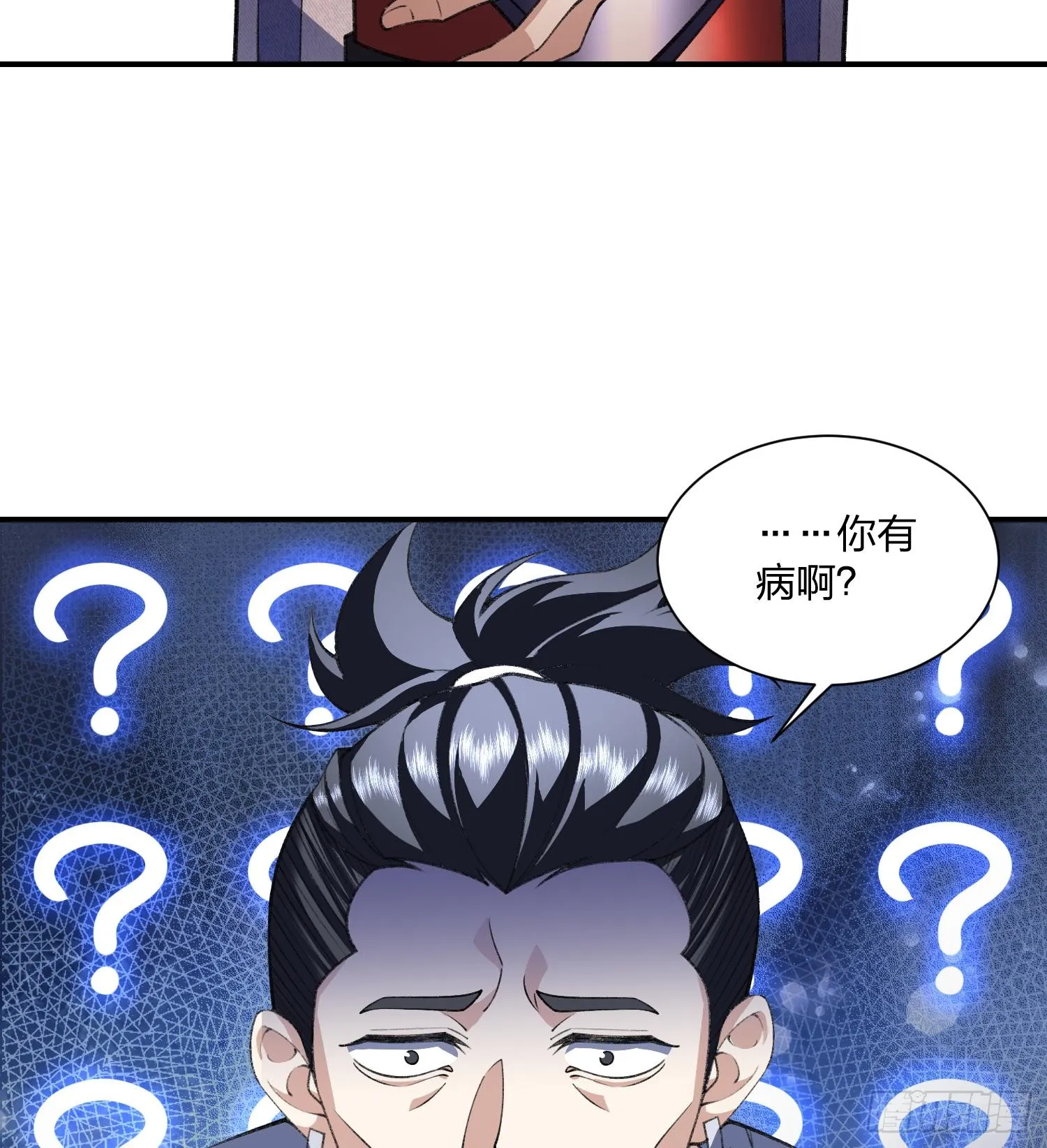 08“妙法仙童”10