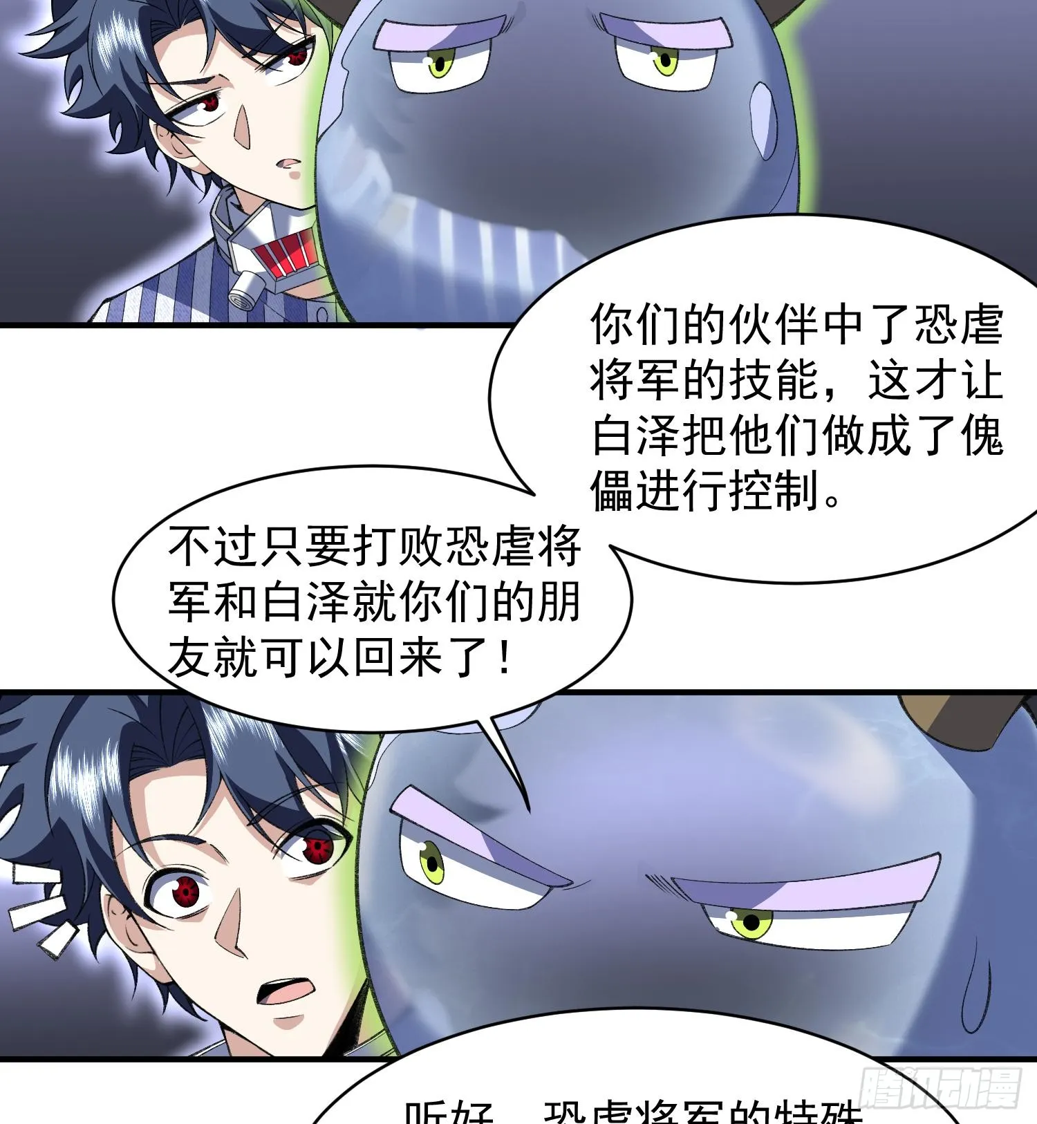 22靠你了113