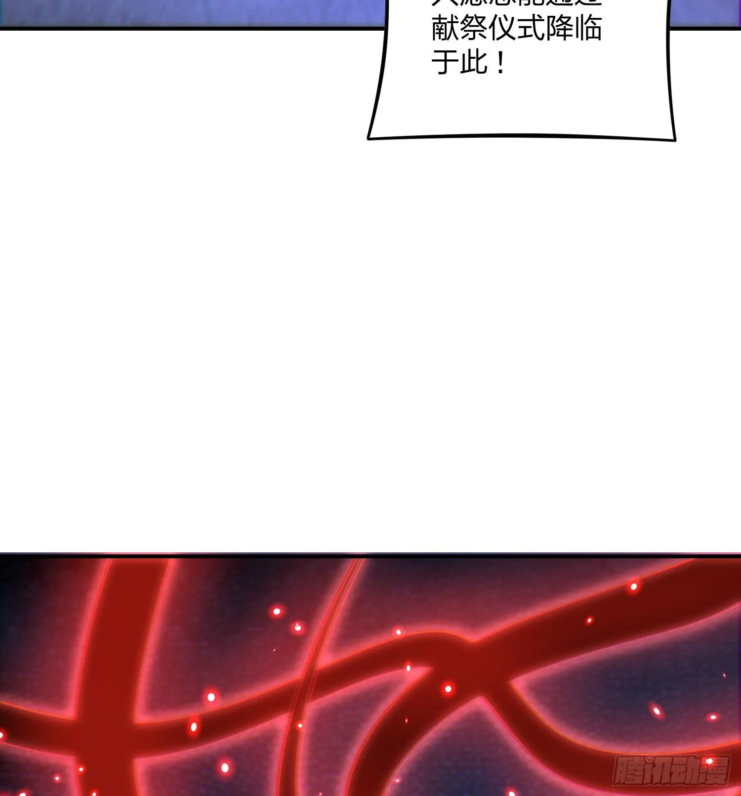09法器的秘密58