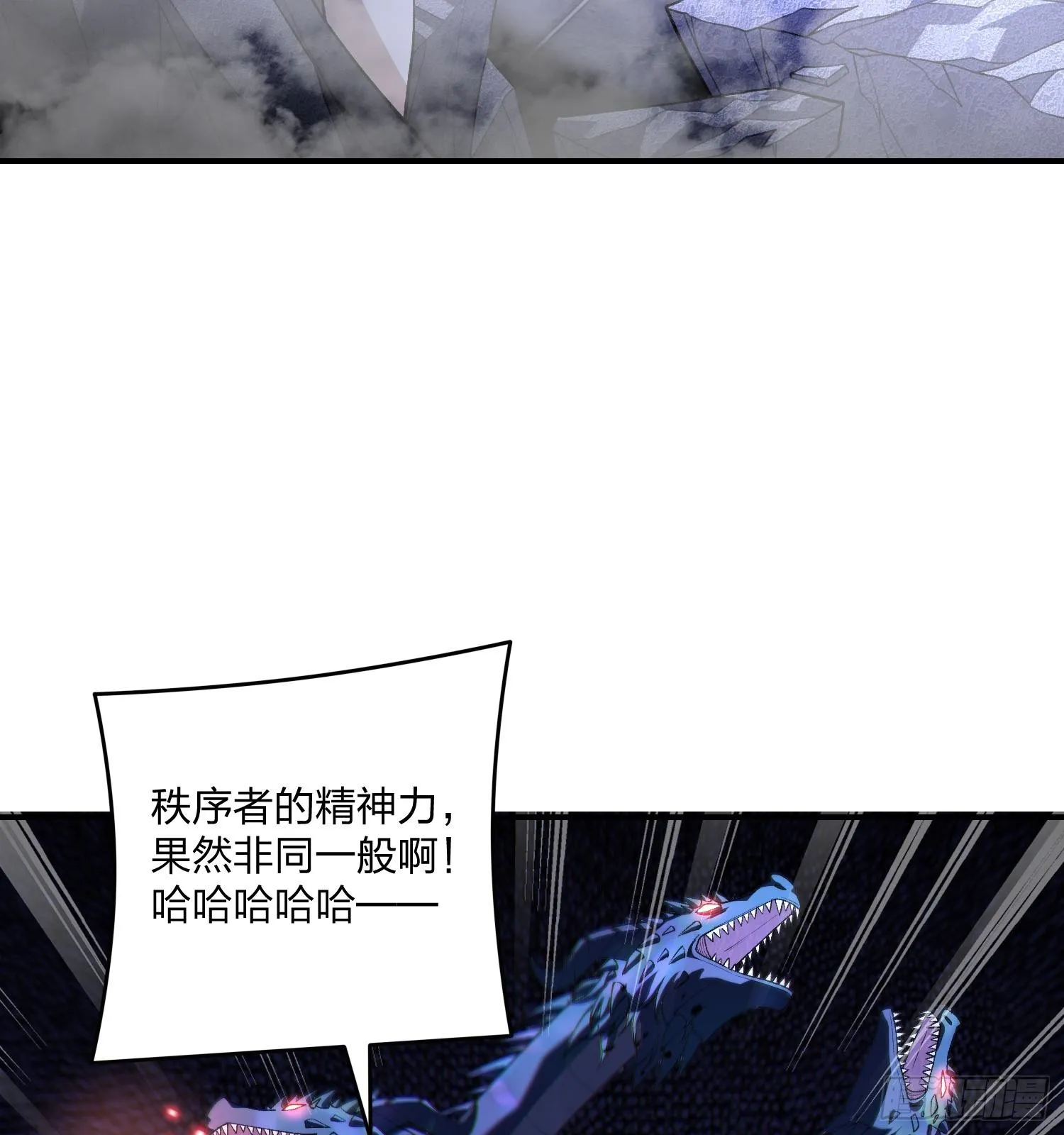 09法器的秘密94