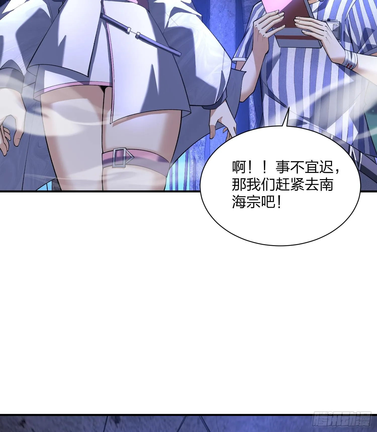 06早八哪能不发火77