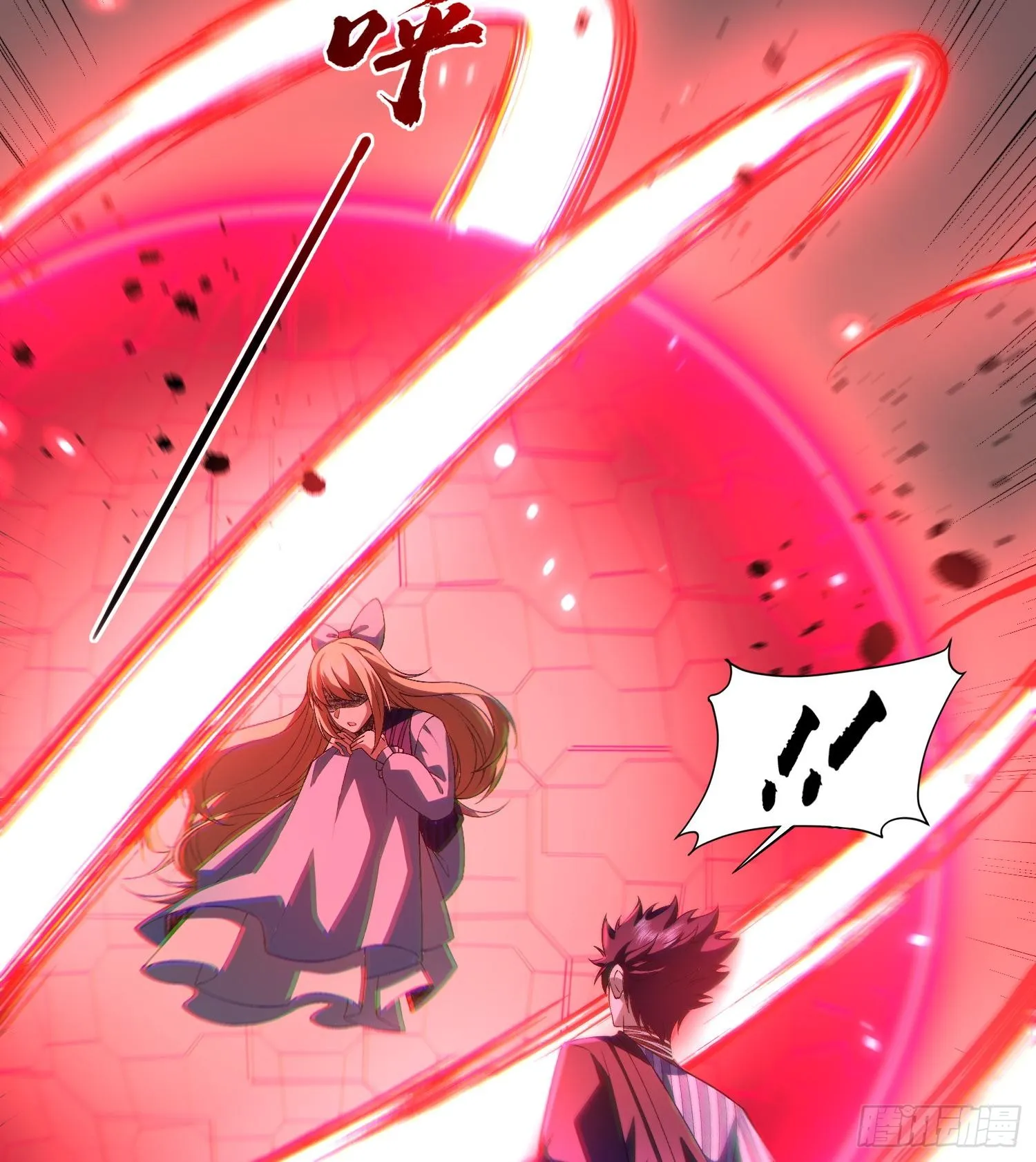 18我真不是魔门卧底啊！83