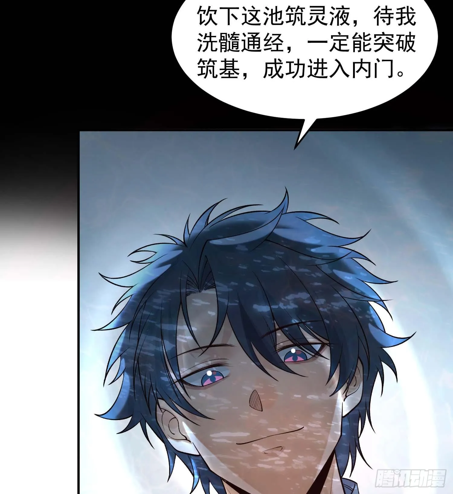 02不是，他有病吧！40