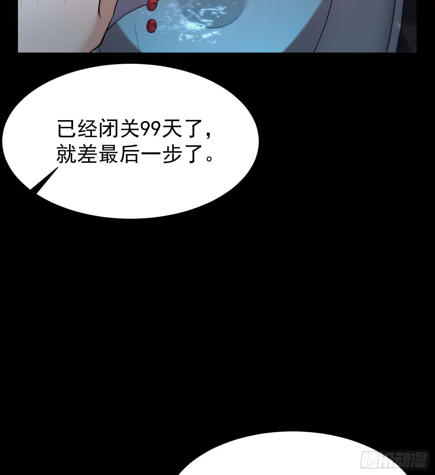 02不是，他有病吧！39