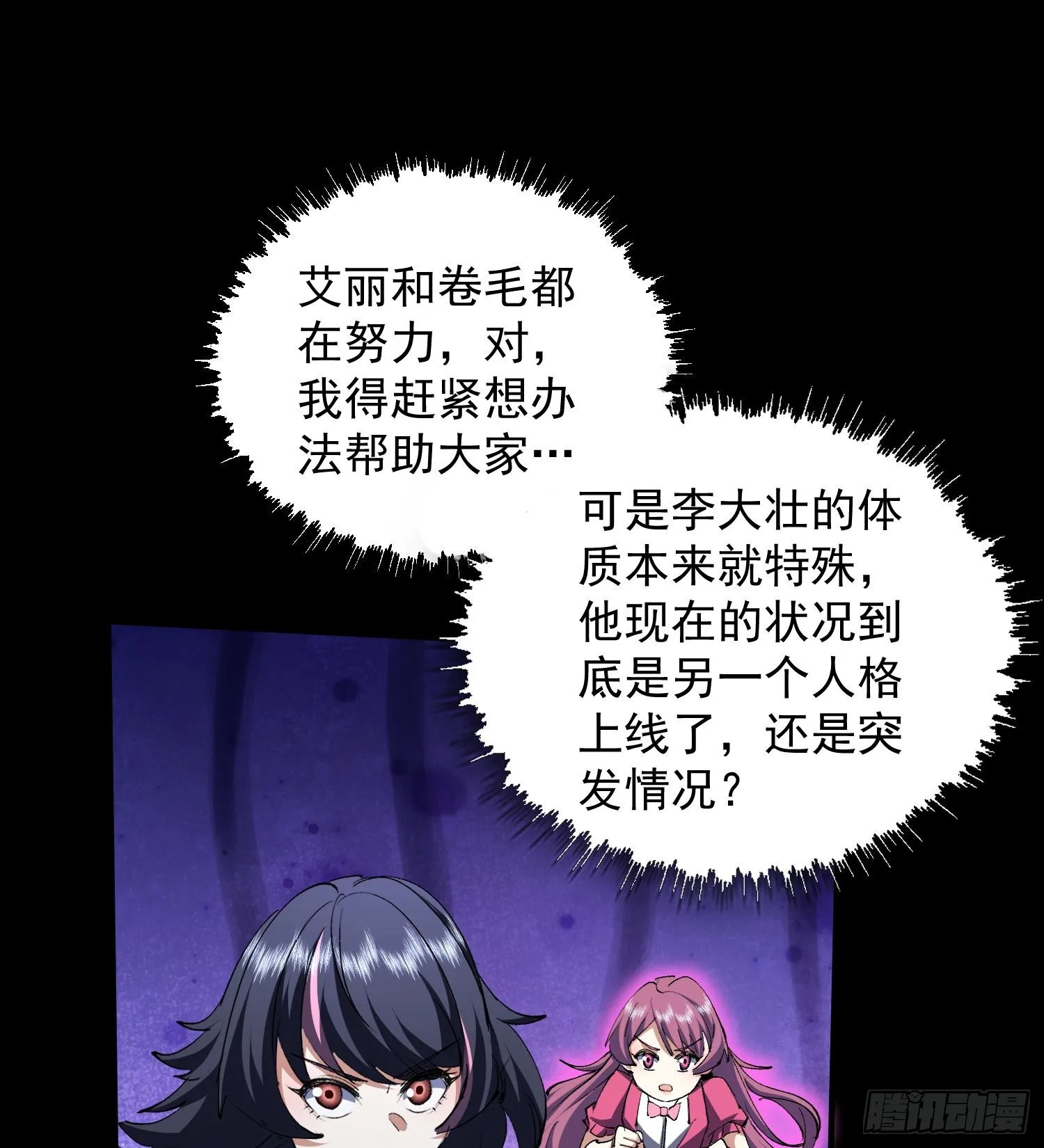 24嘻嘻，疯了疯了！107