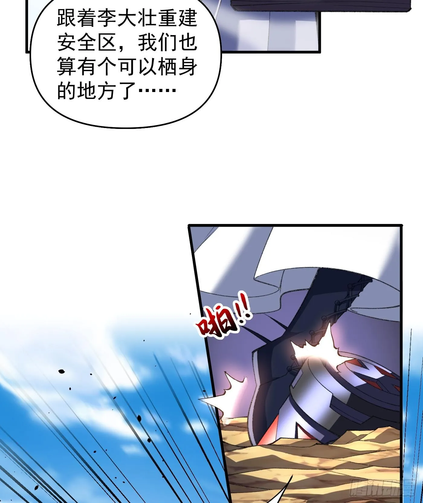 12我全都要！31