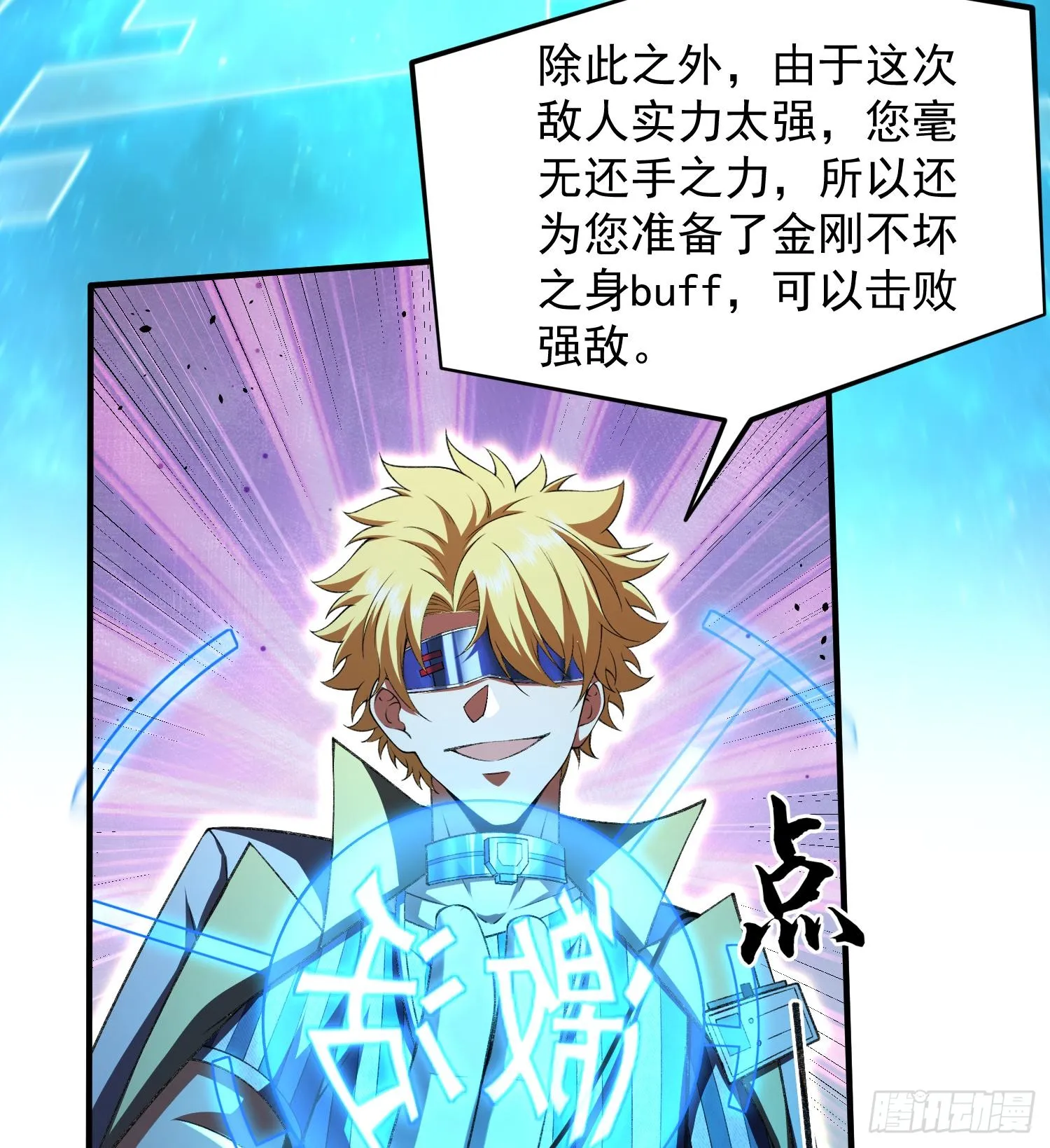 20planB和全新buff68