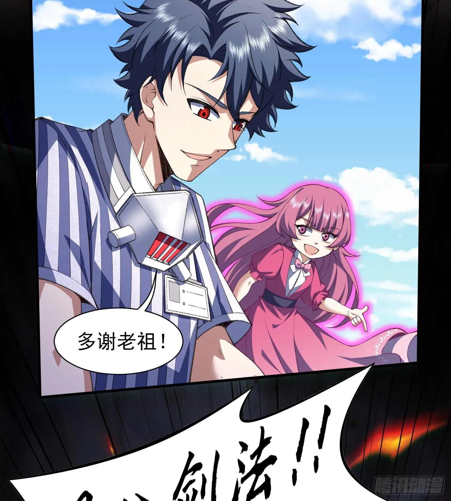 17搬救兵8