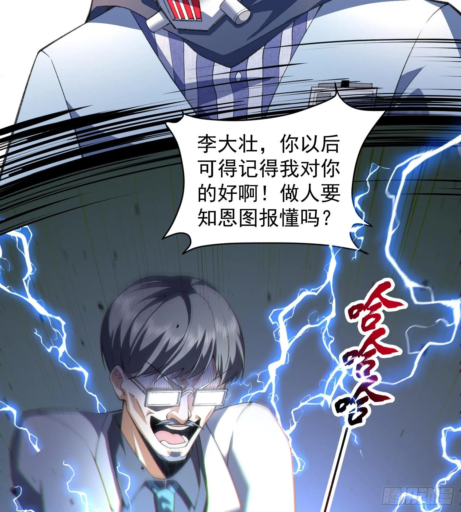 15拜见老祖！17