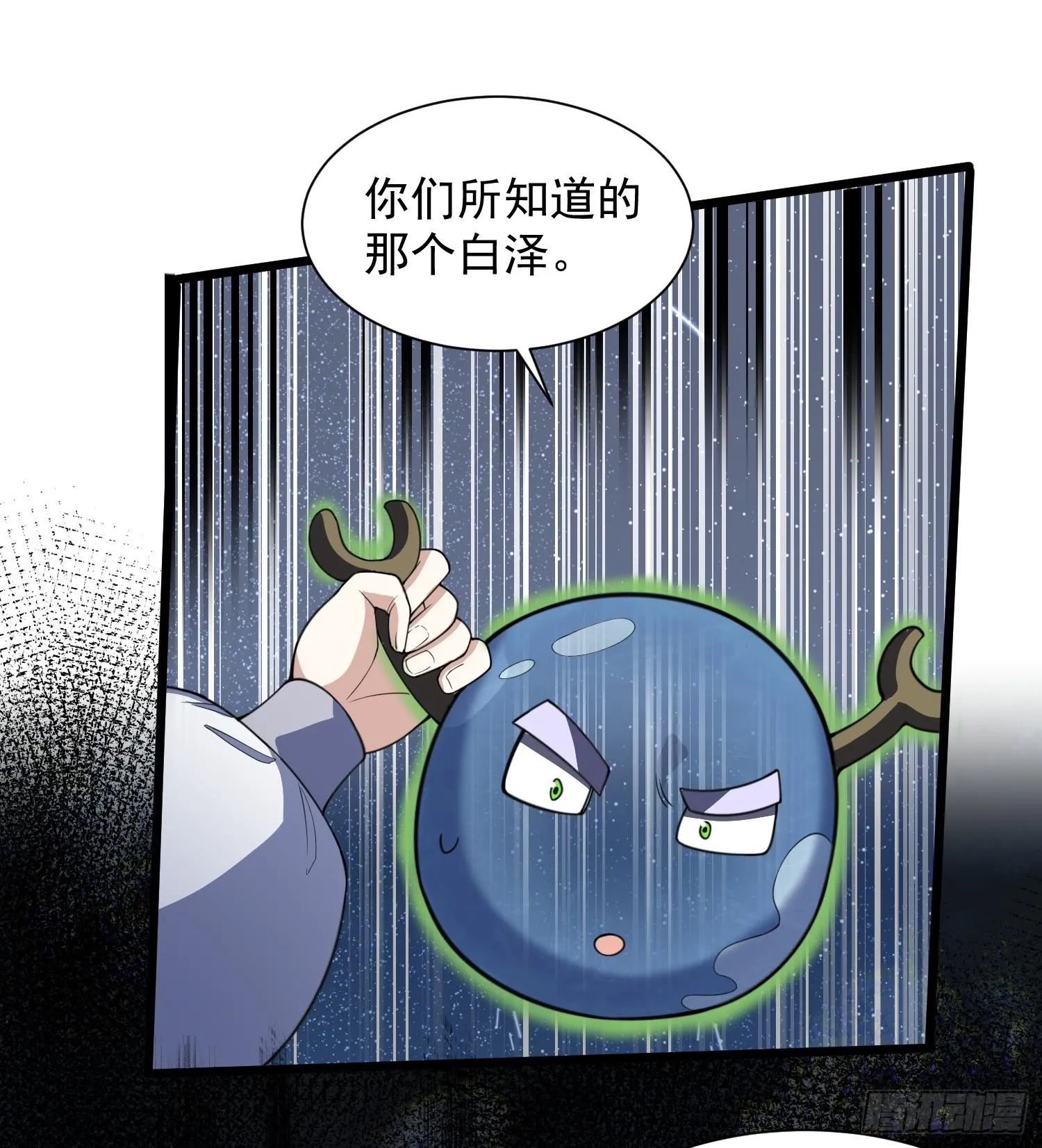 26谜语人请出去！92