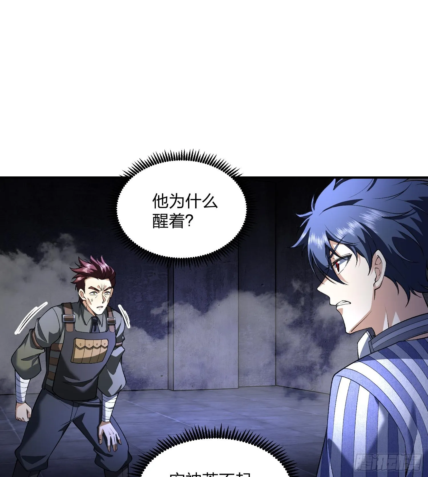 09法器的秘密66