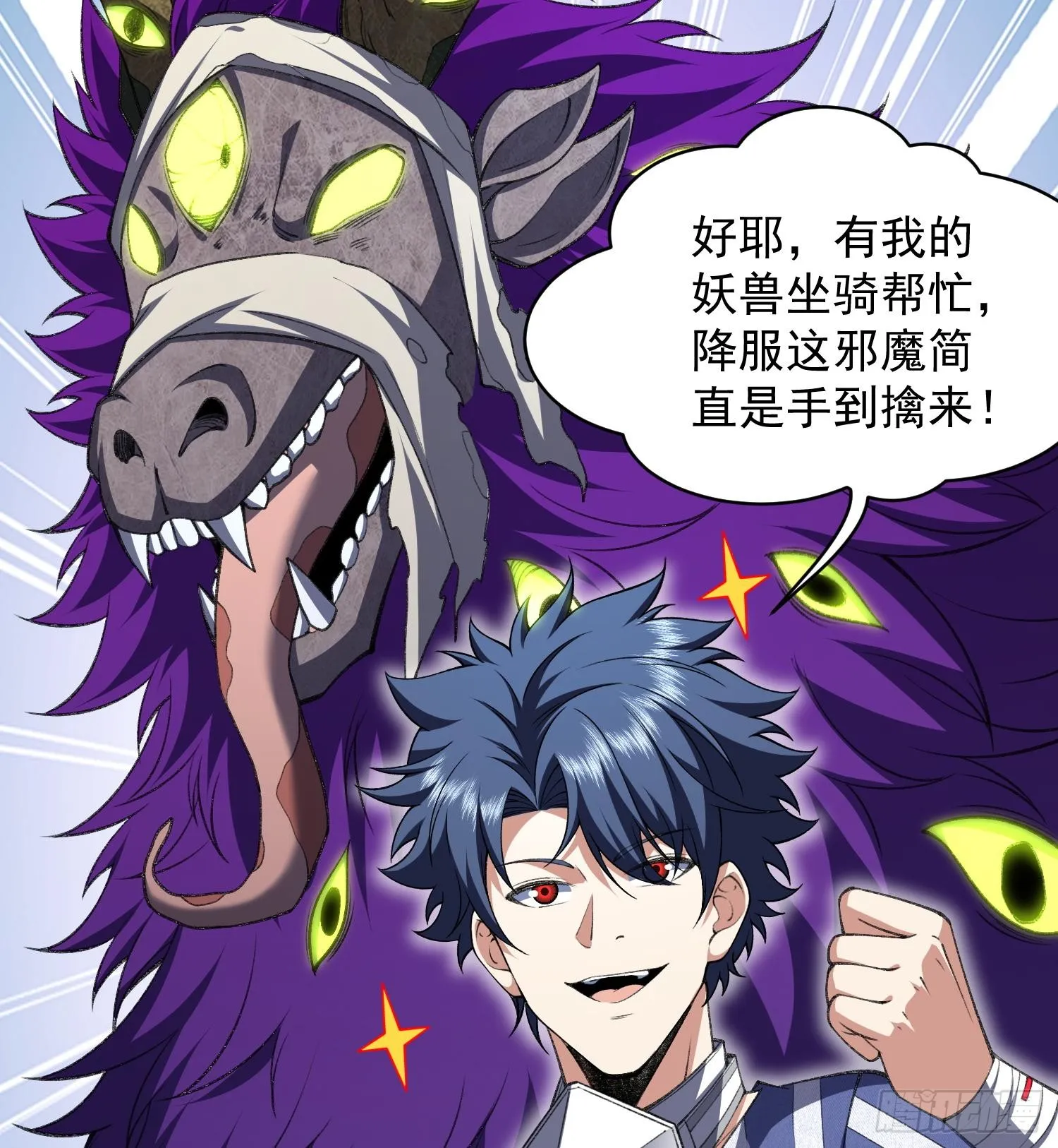 23这是我？16
