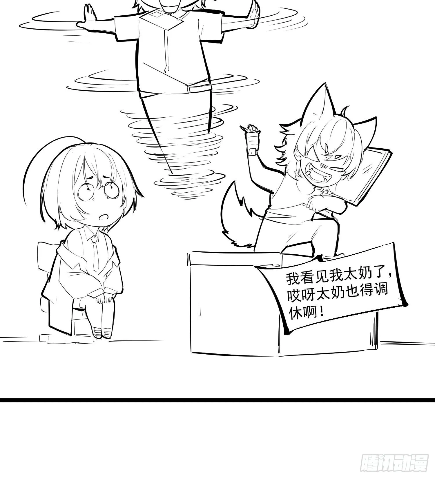 番外01调休哪有不疯的6