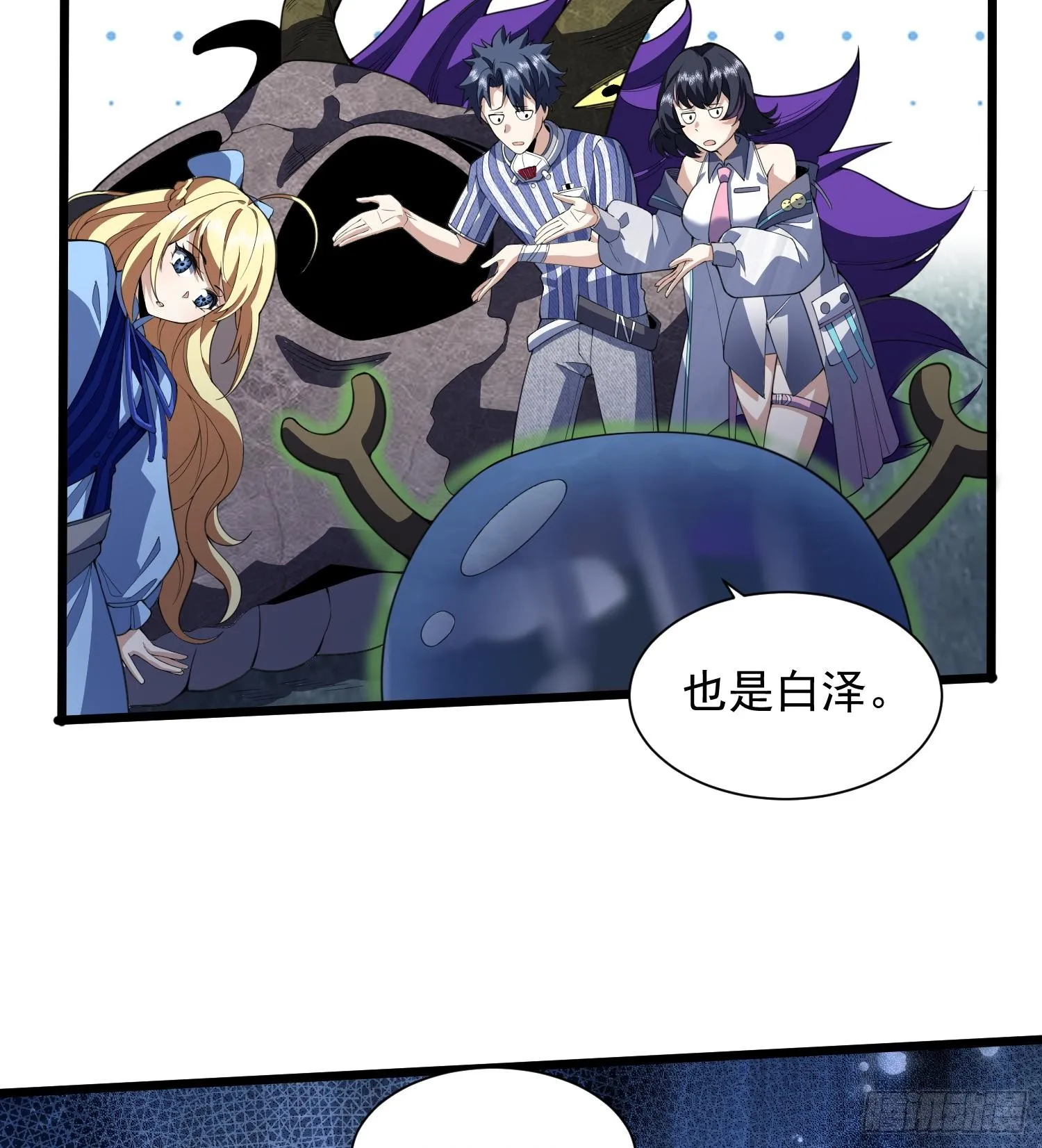 26谜语人请出去！87