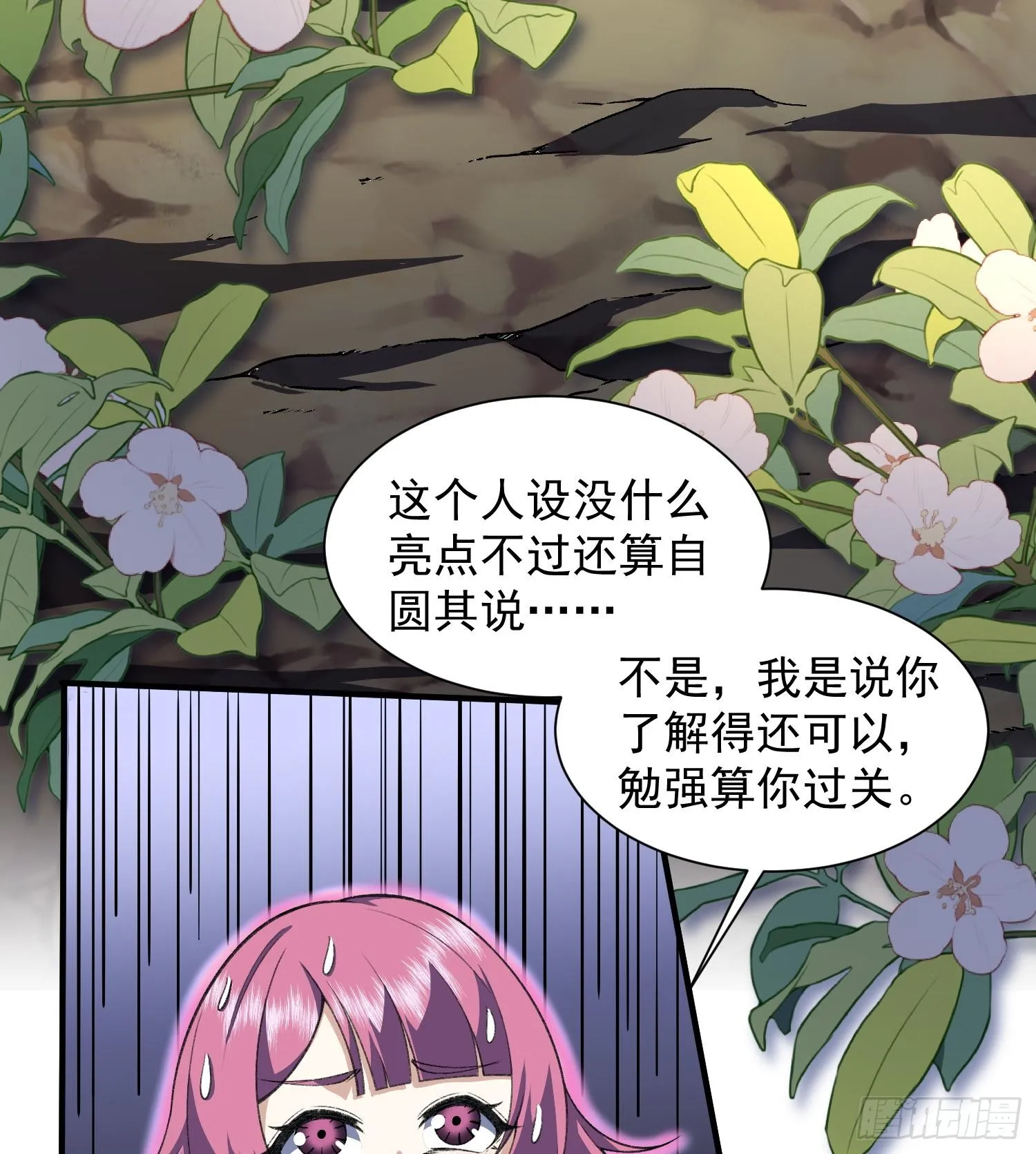 15拜见老祖！43