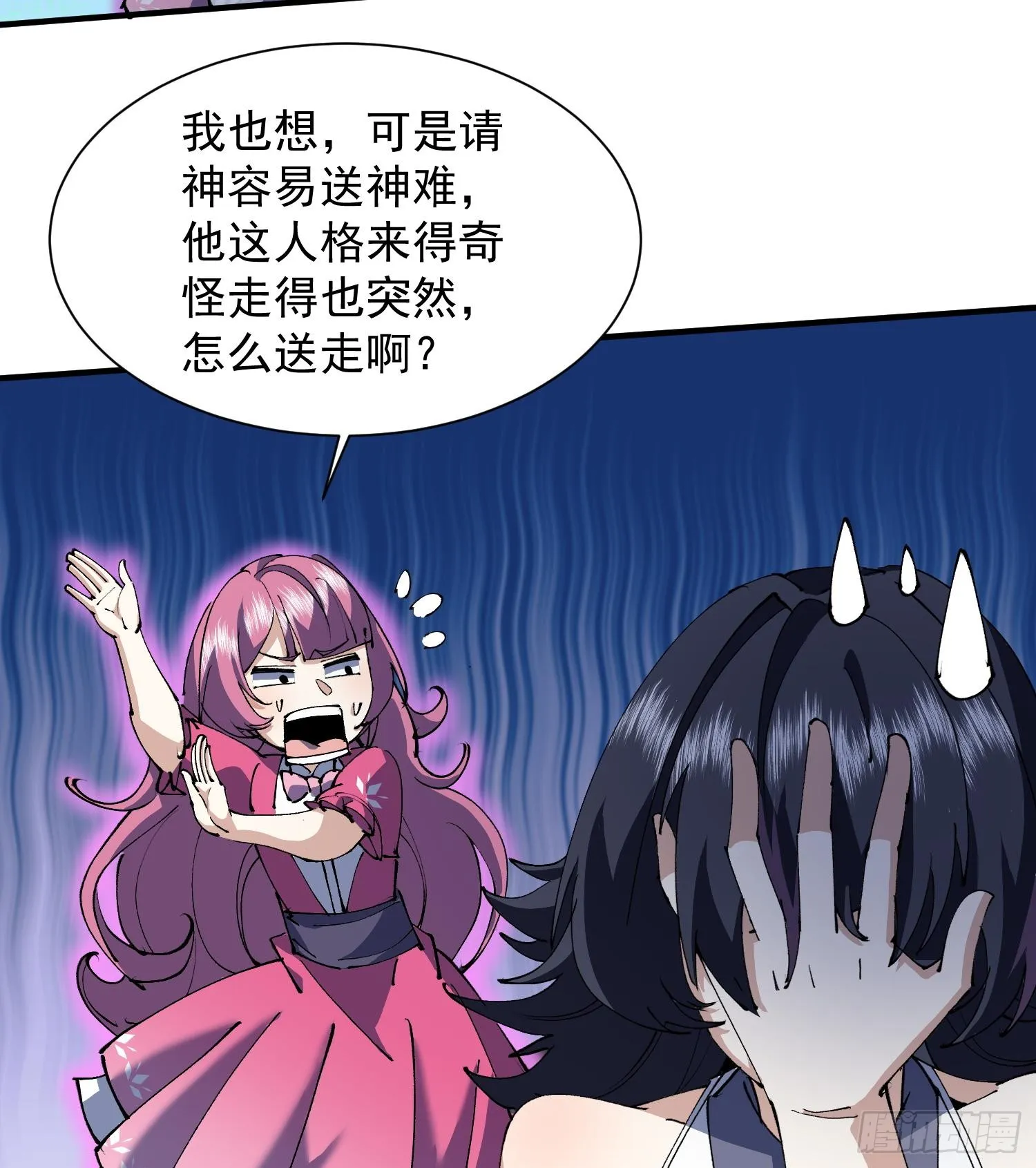 25调休哪有不疯拳！89