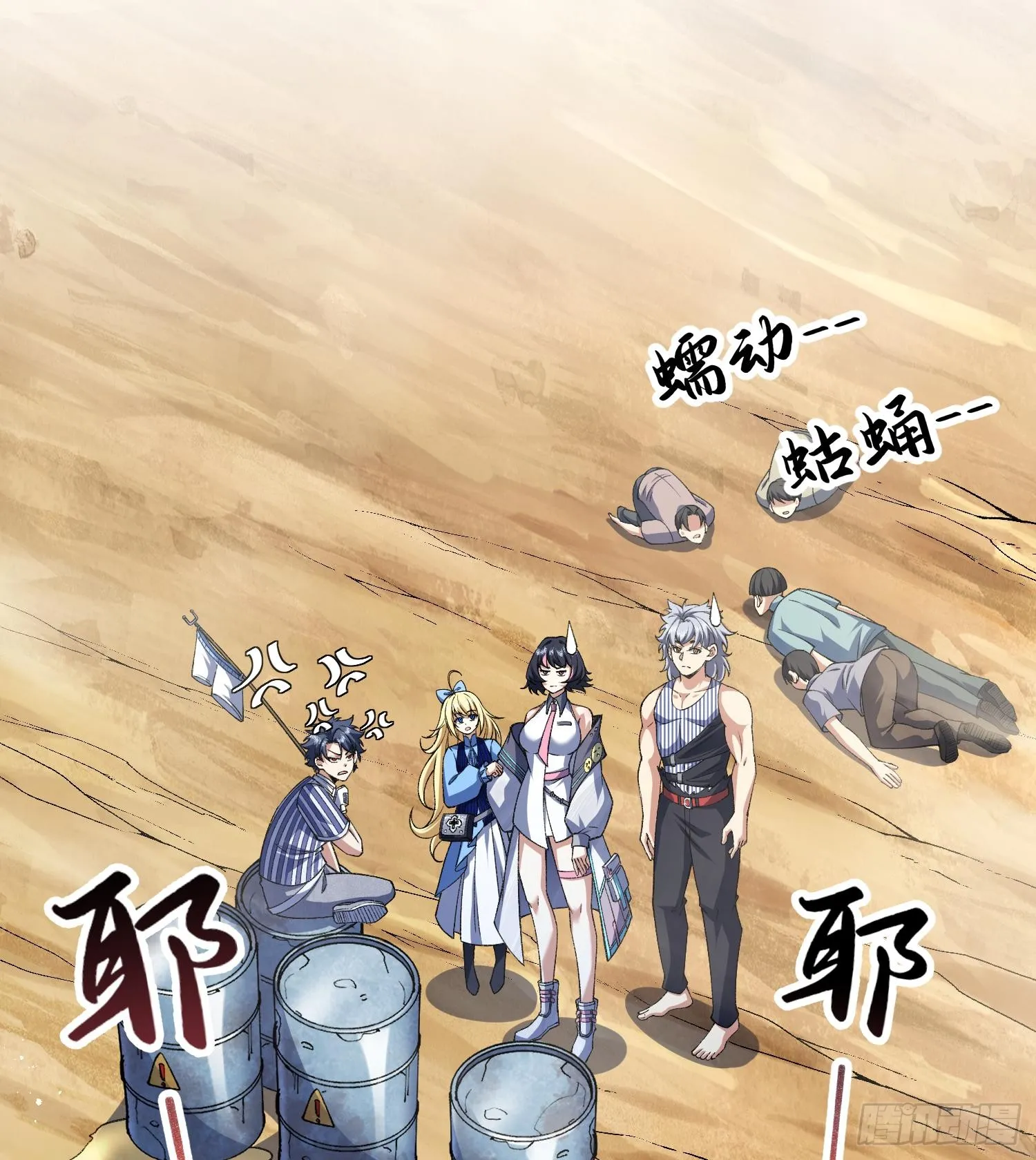 13兵分两路15