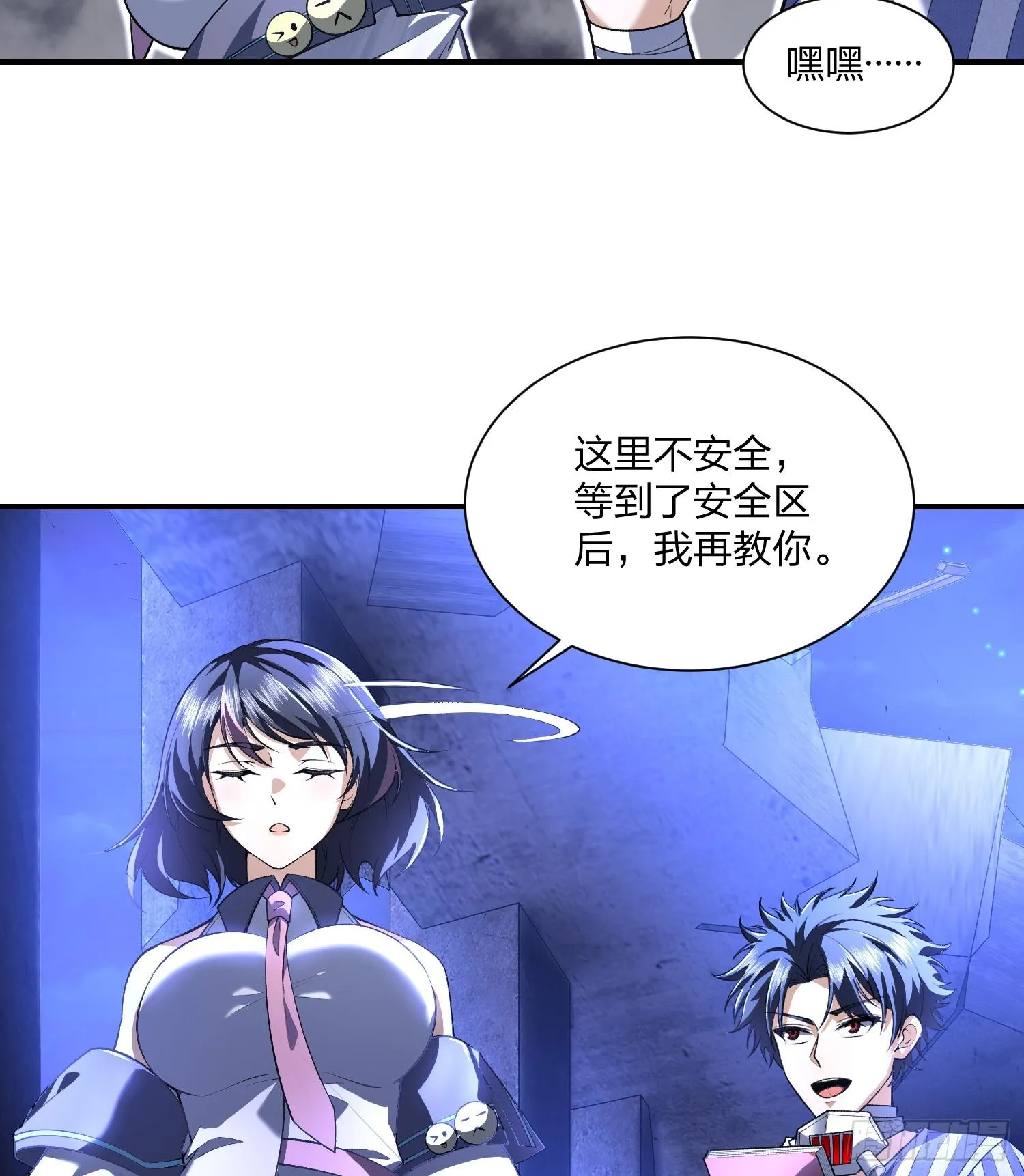 06早八哪能不发火76