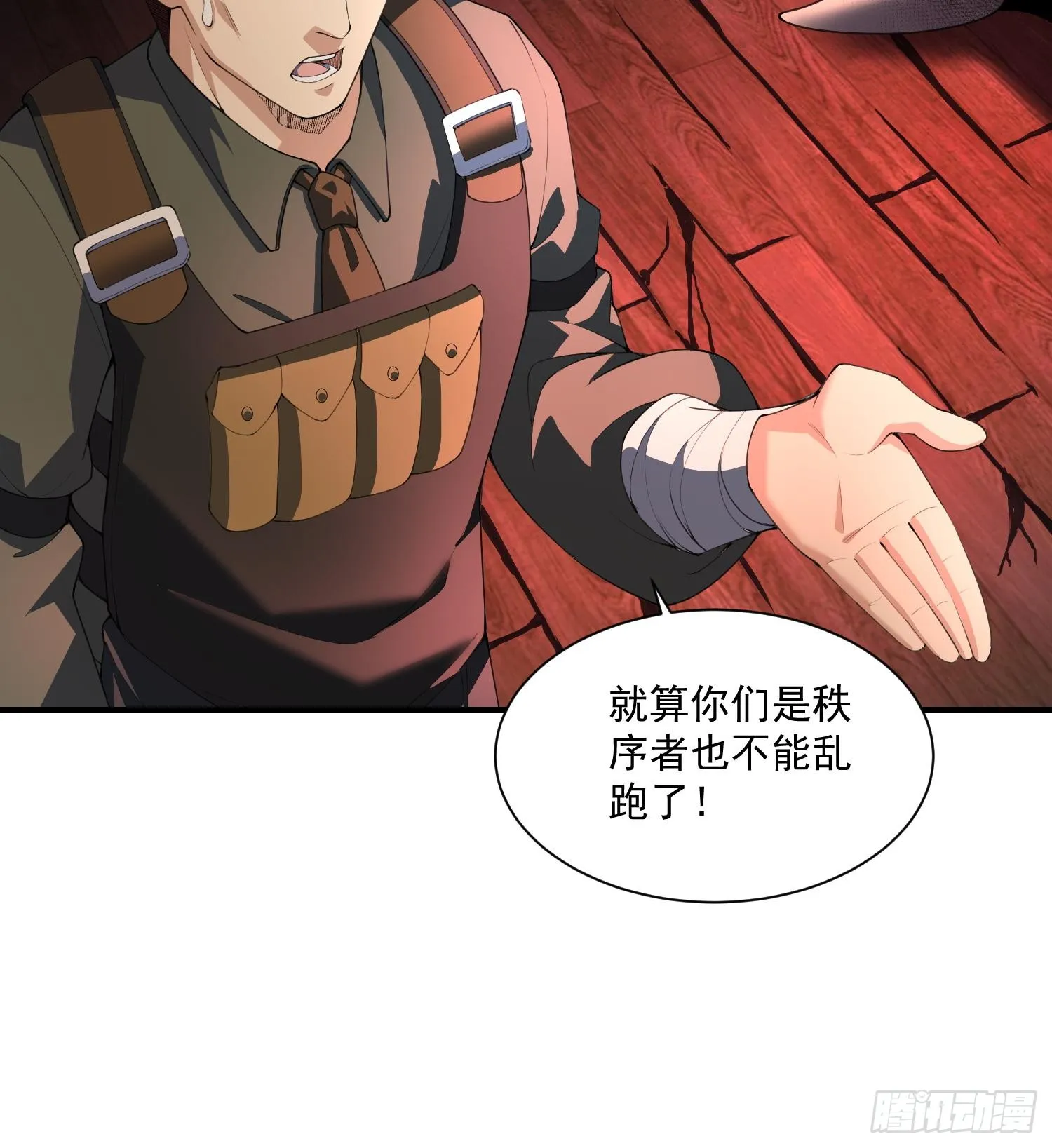 09法器的秘密33