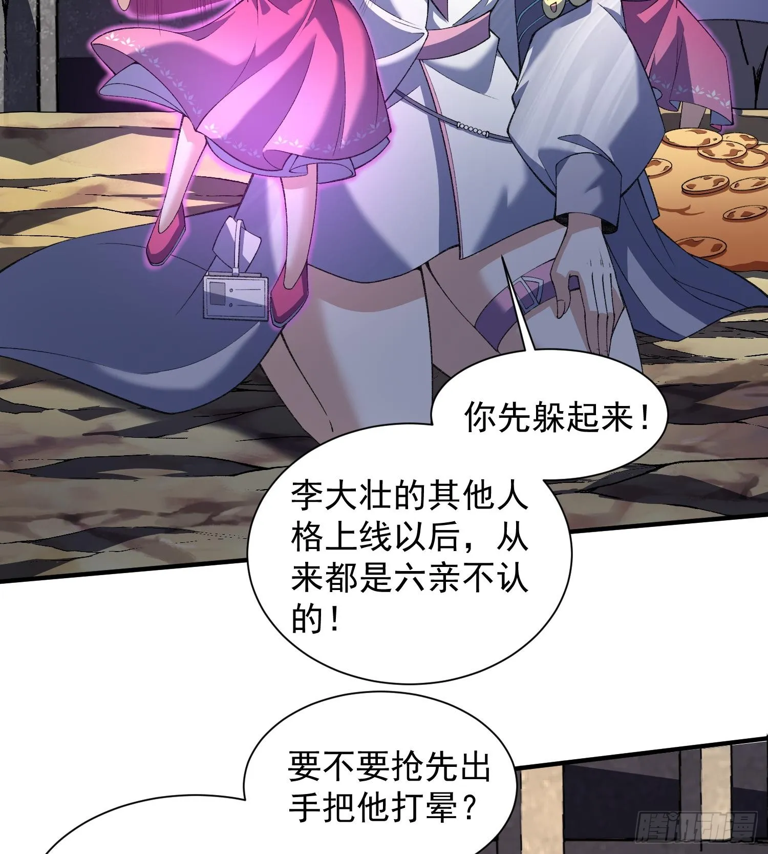15拜见老祖！5