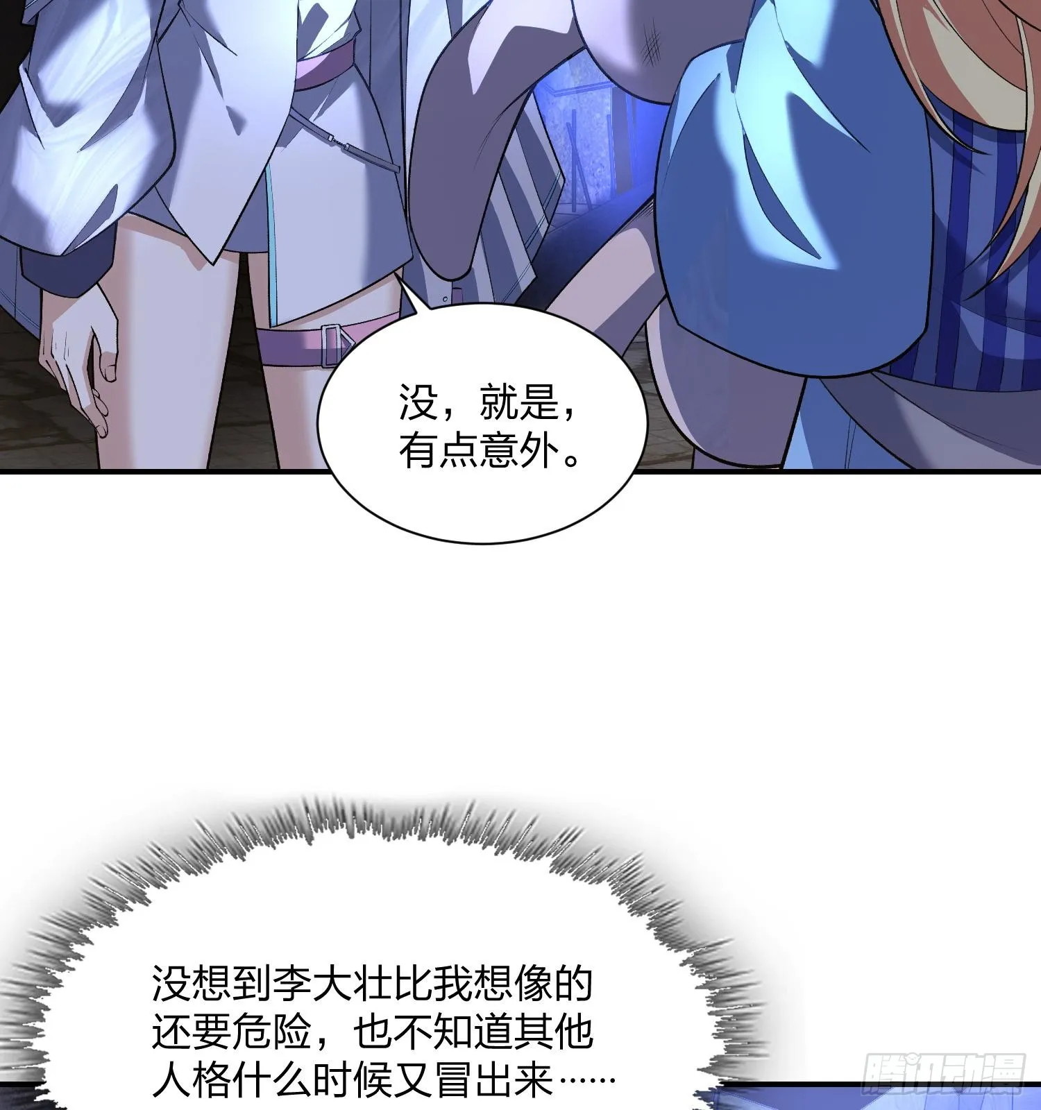 06早八哪能不发火68