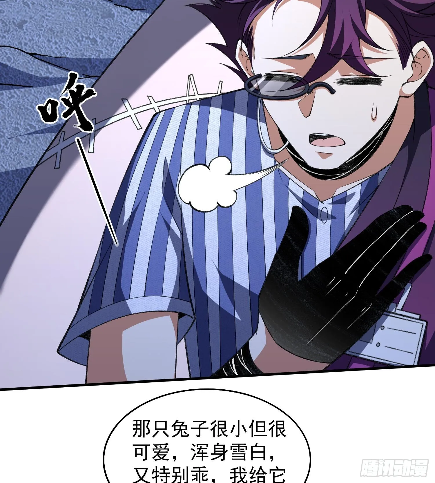 19我来做你的朋友24