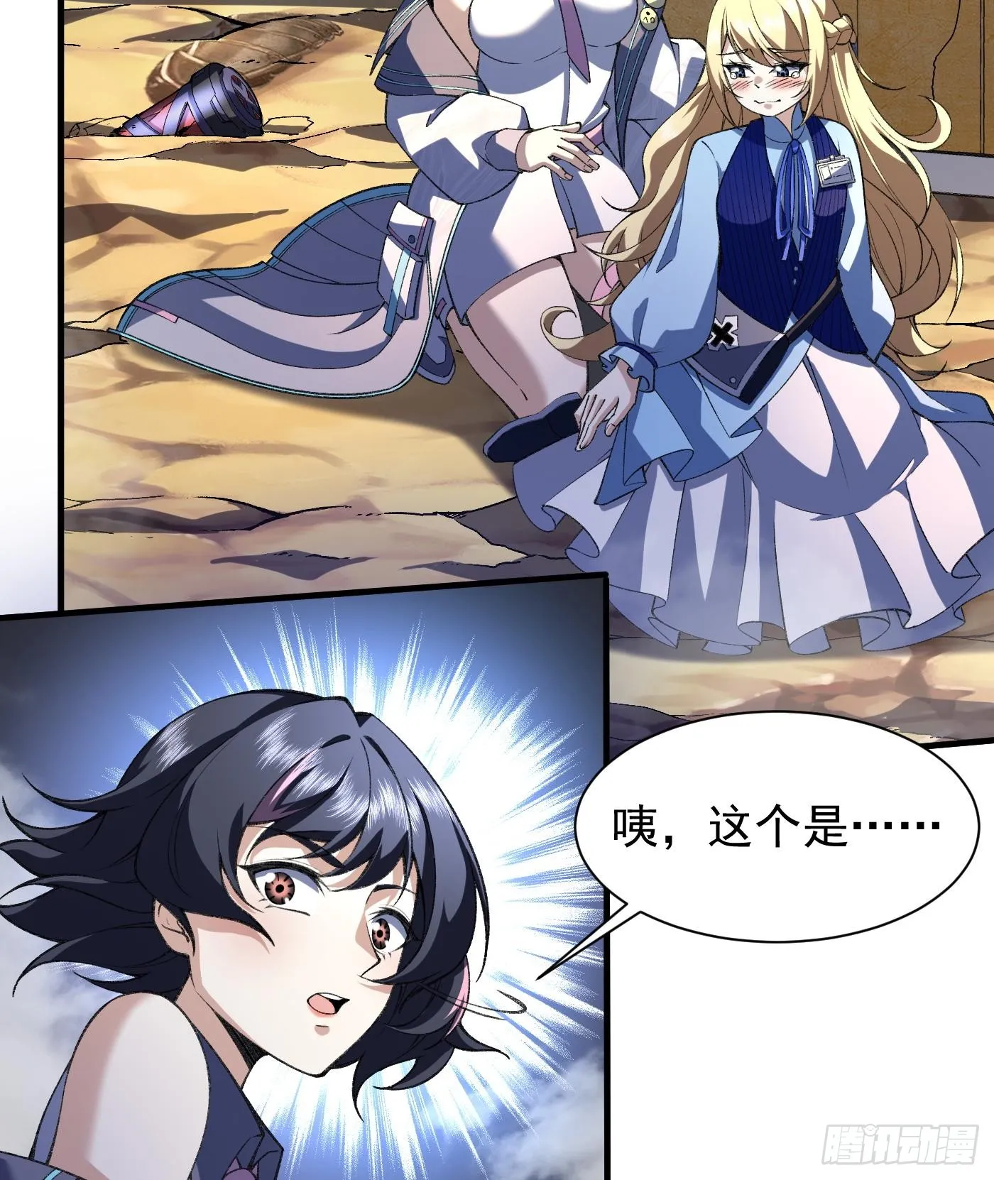 12我全都要！34