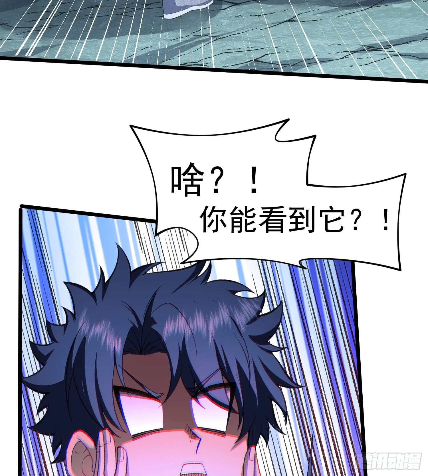 26谜语人请出去！77