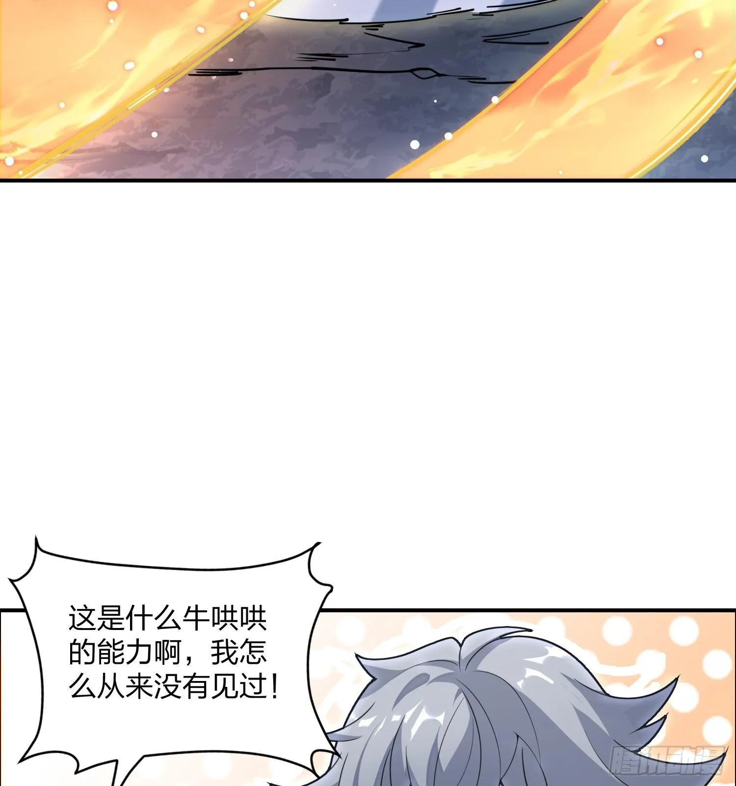 04朝着复兴宗门的目标，前进！24