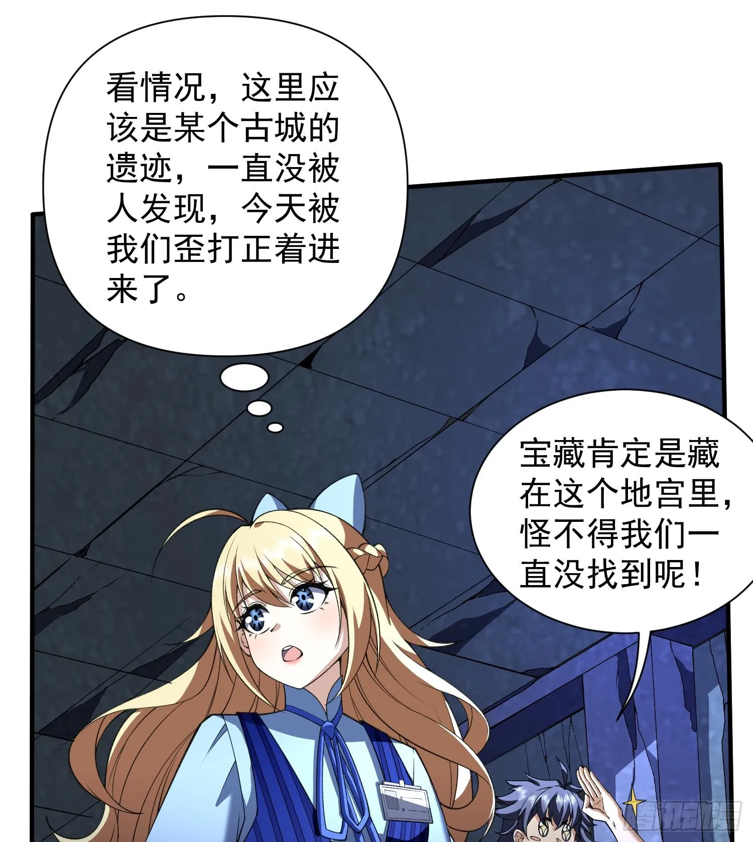16隐藏任务56