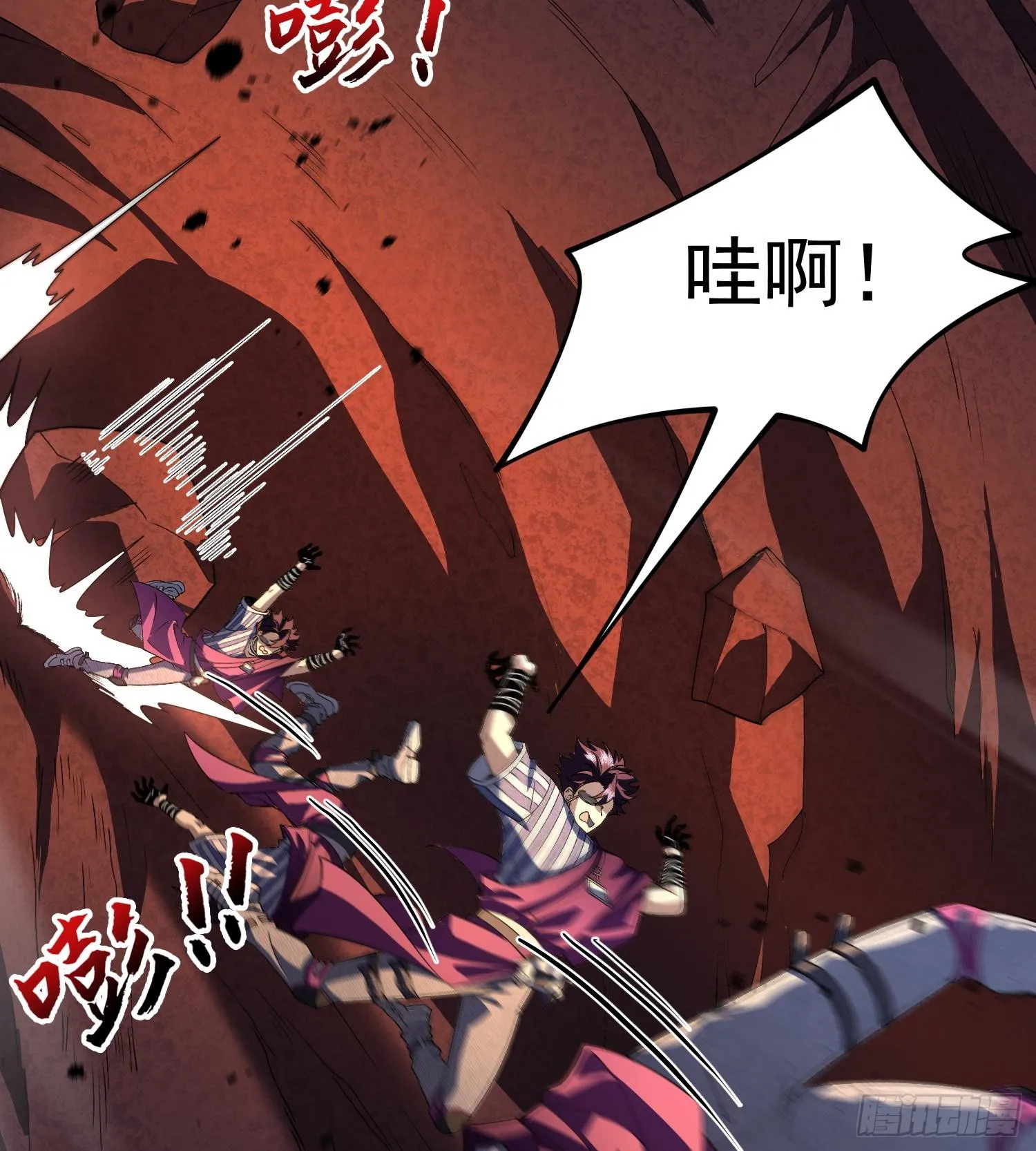18我真不是魔门卧底啊！15
