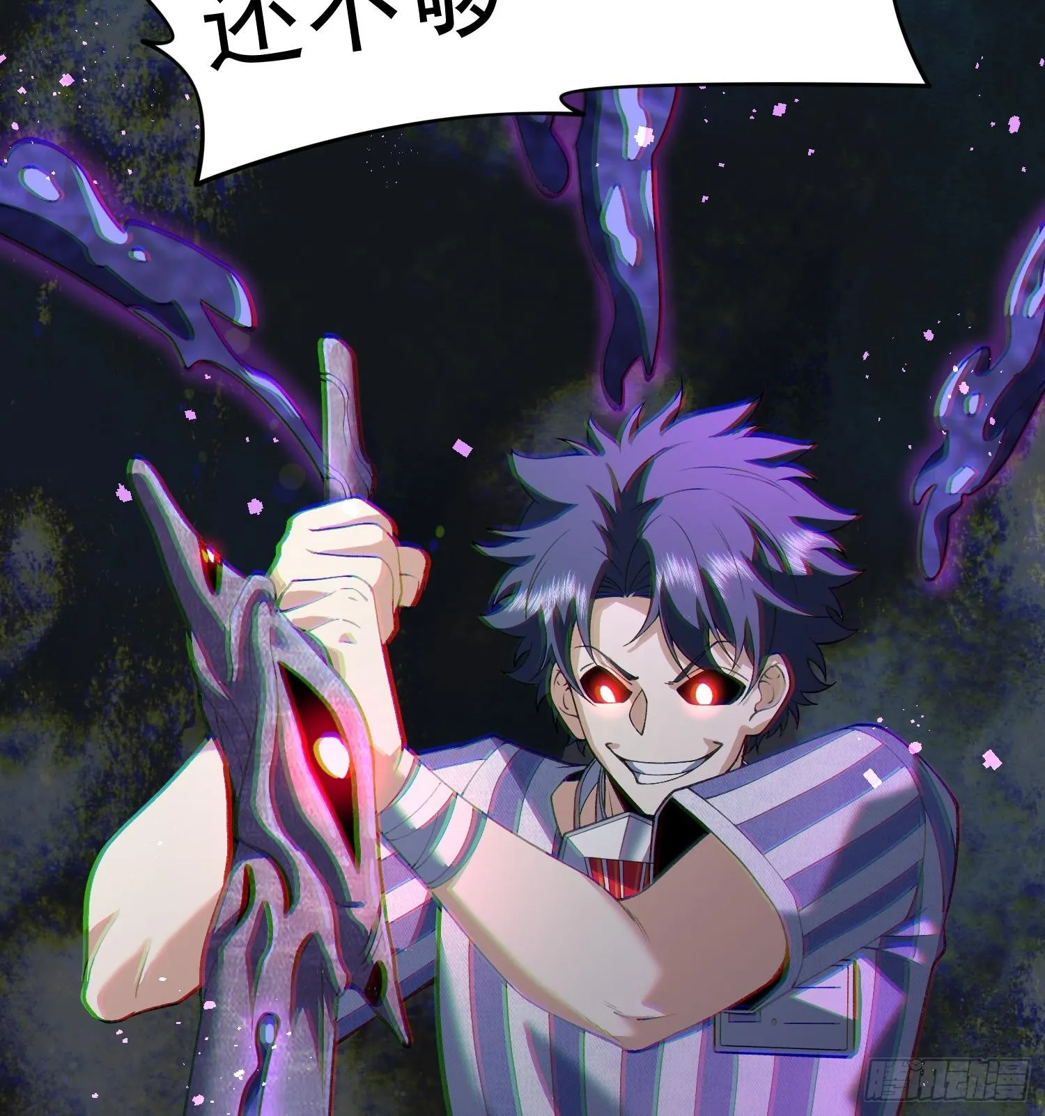 24嘻嘻，疯了疯了！67