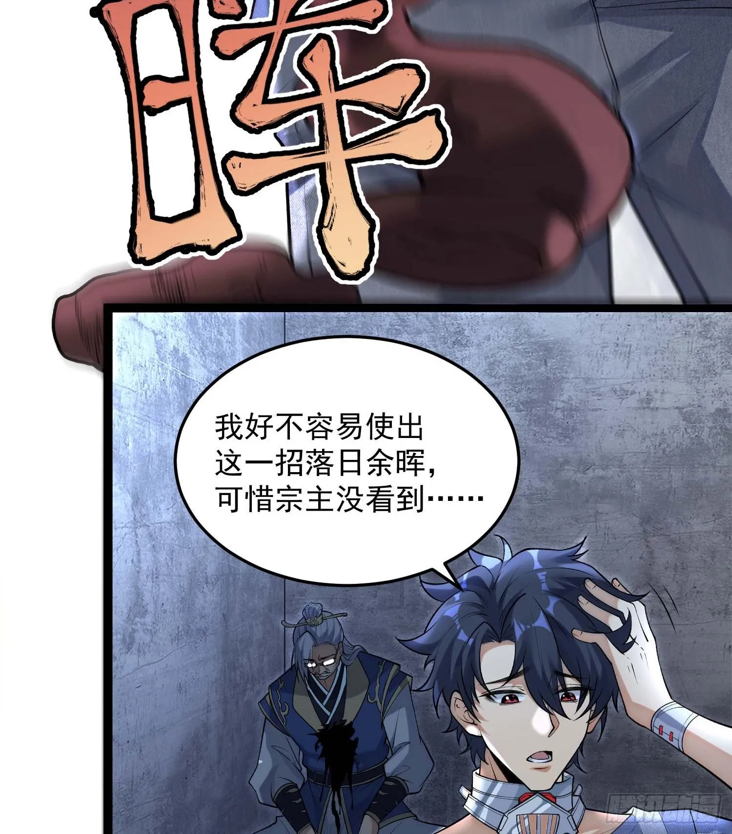 02不是，他有病吧！129