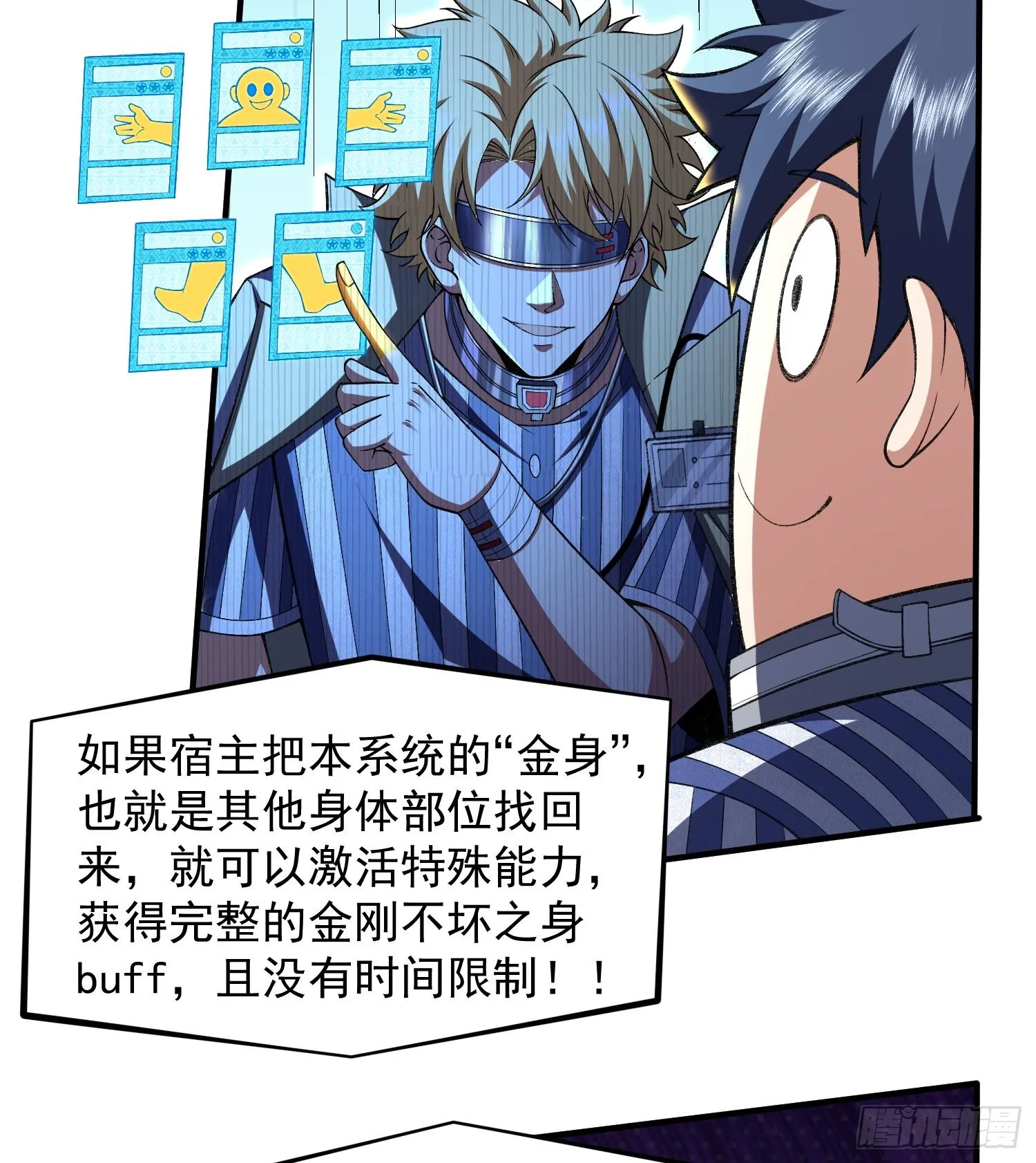 20planB和全新buff76