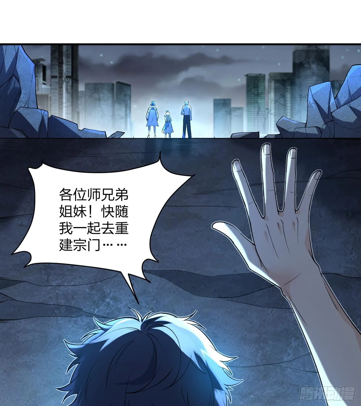 04朝着复兴宗门的目标，前进！63