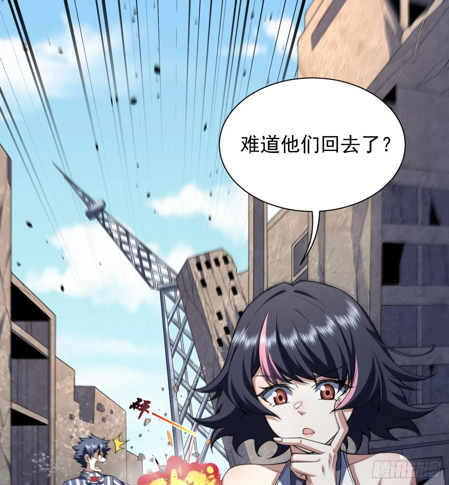 17搬救兵43