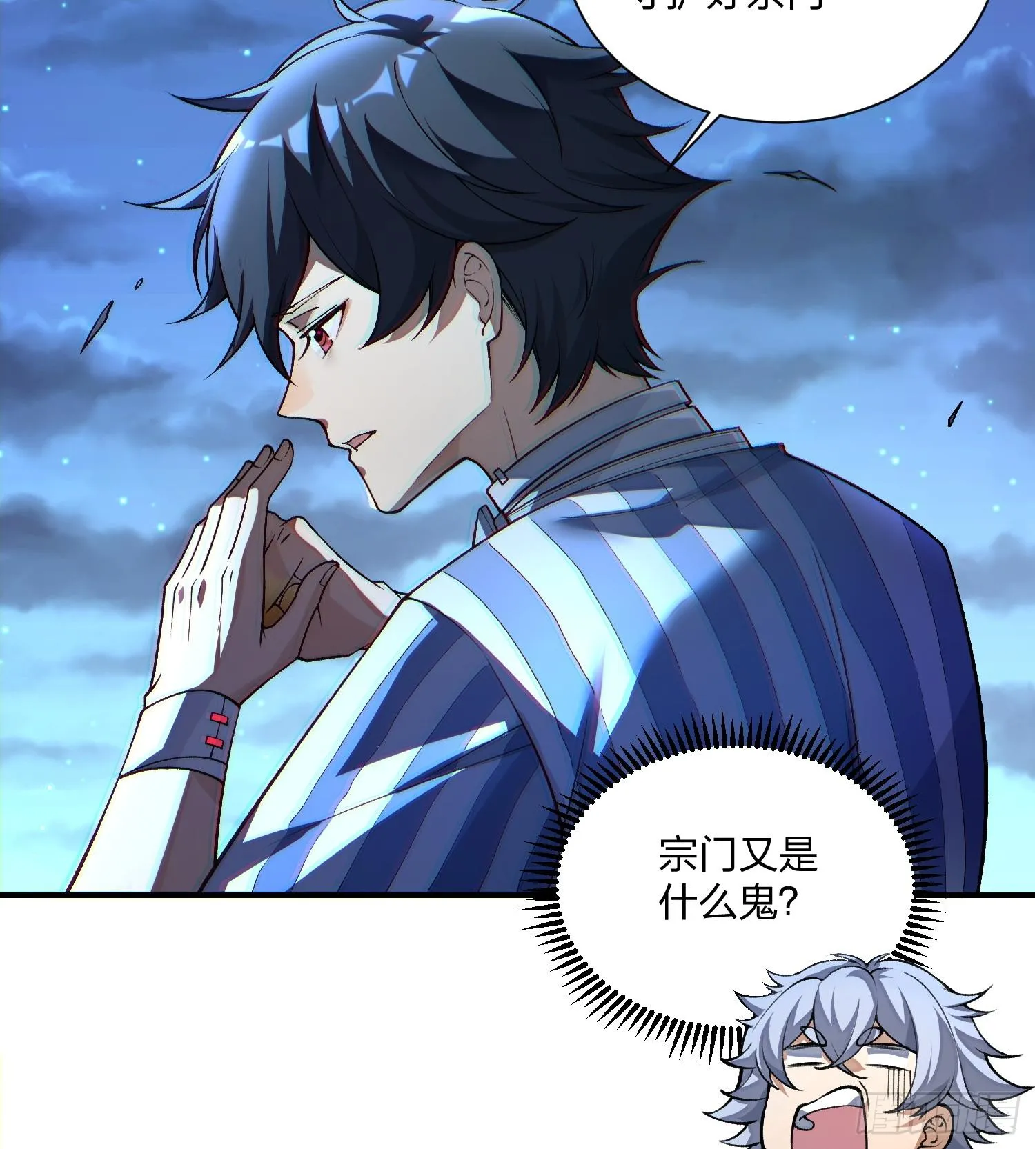 04朝着复兴宗门的目标，前进！43