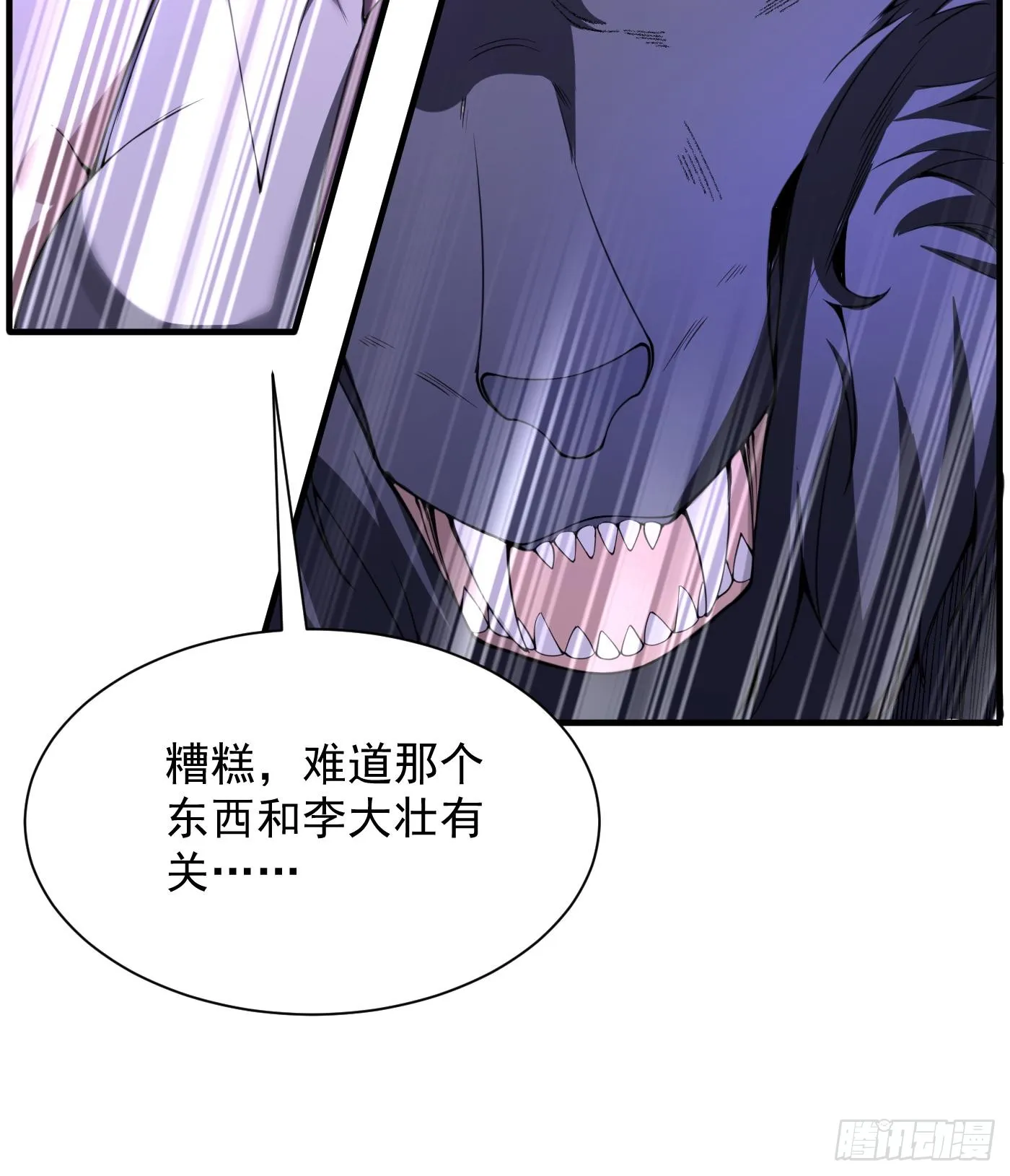 10天阶法器？拿来吧你！51