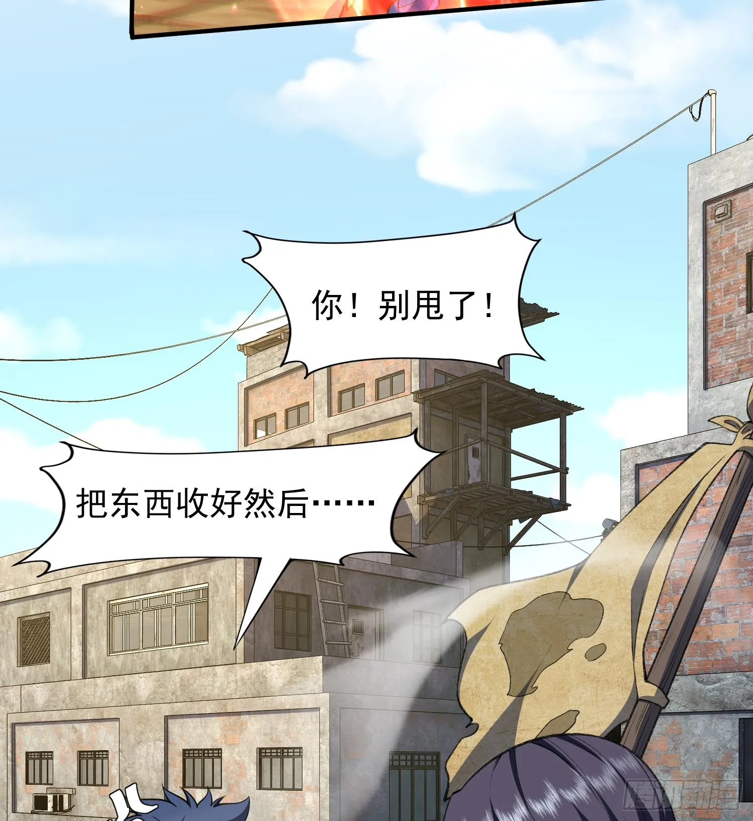 13兵分两路23