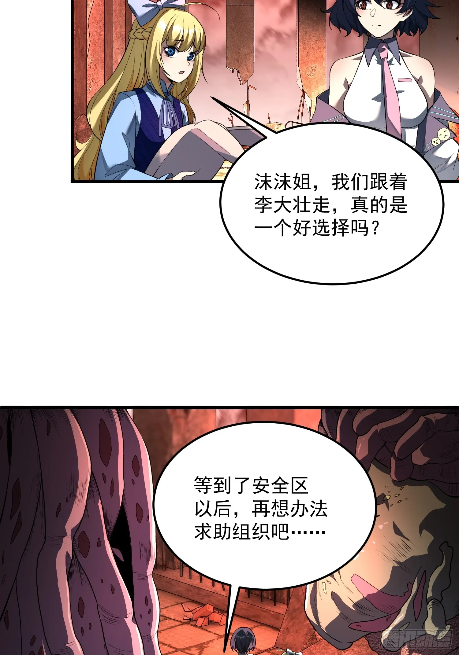05天下无敌……吧？13
