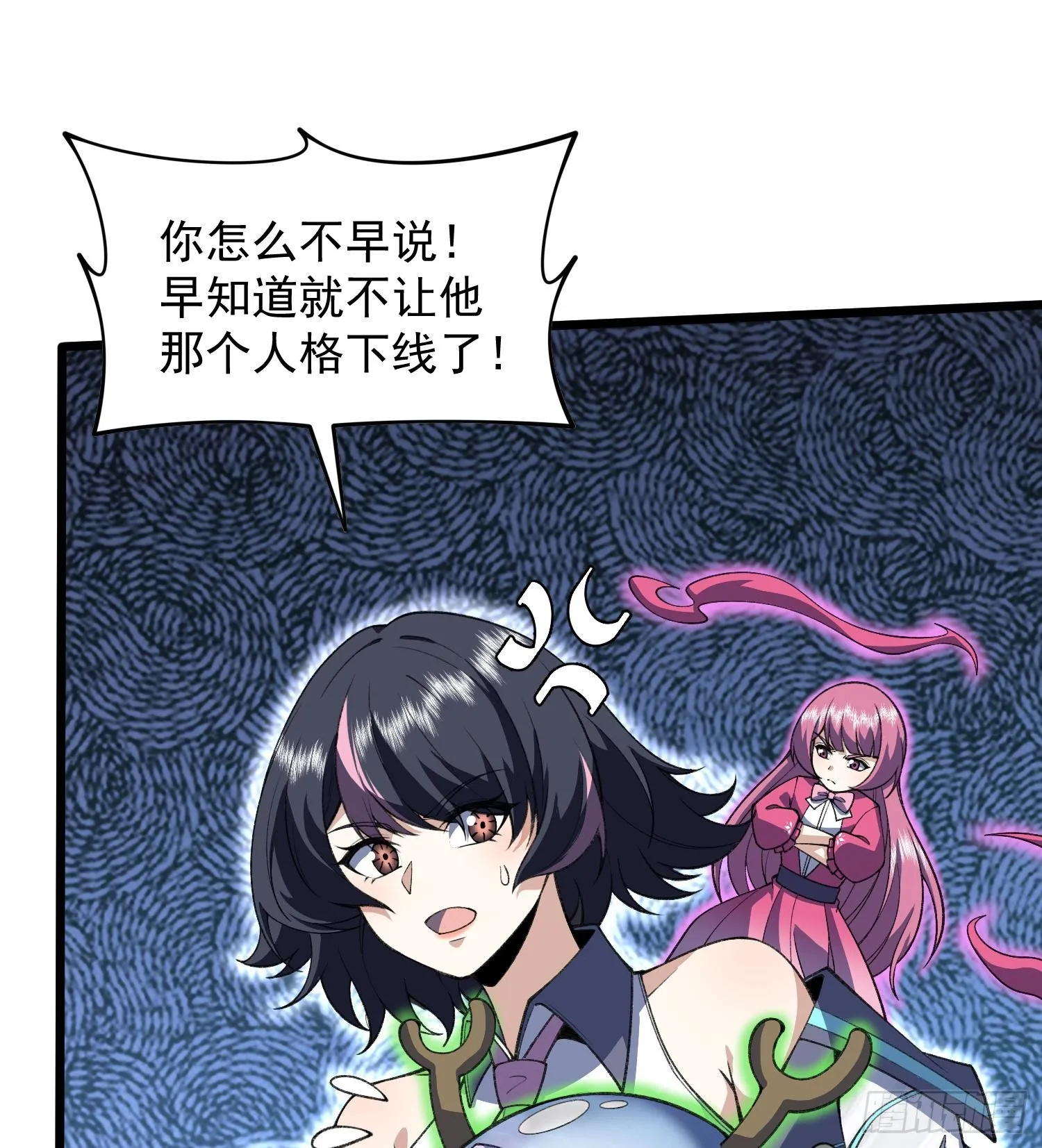 26谜语人请出去！33