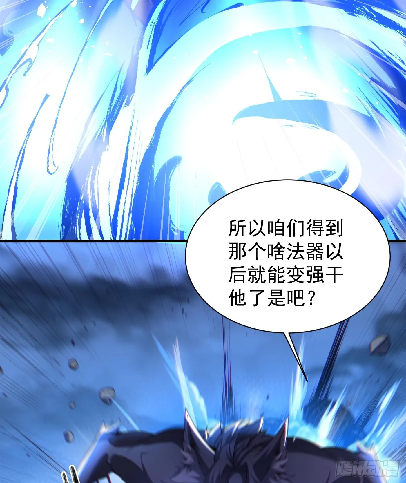 10天阶法器？拿来吧你！20