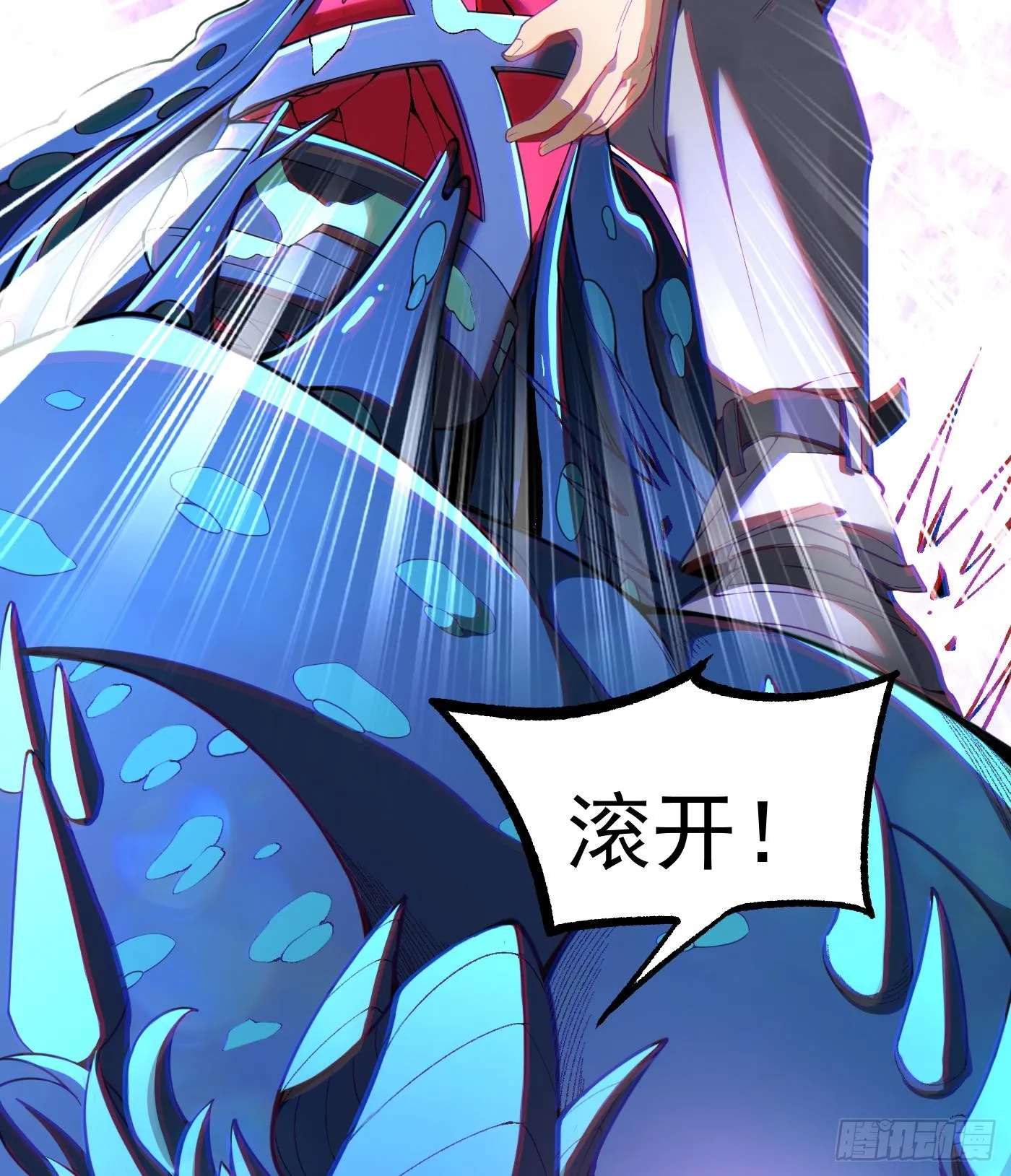 10天阶法器？拿来吧你！37