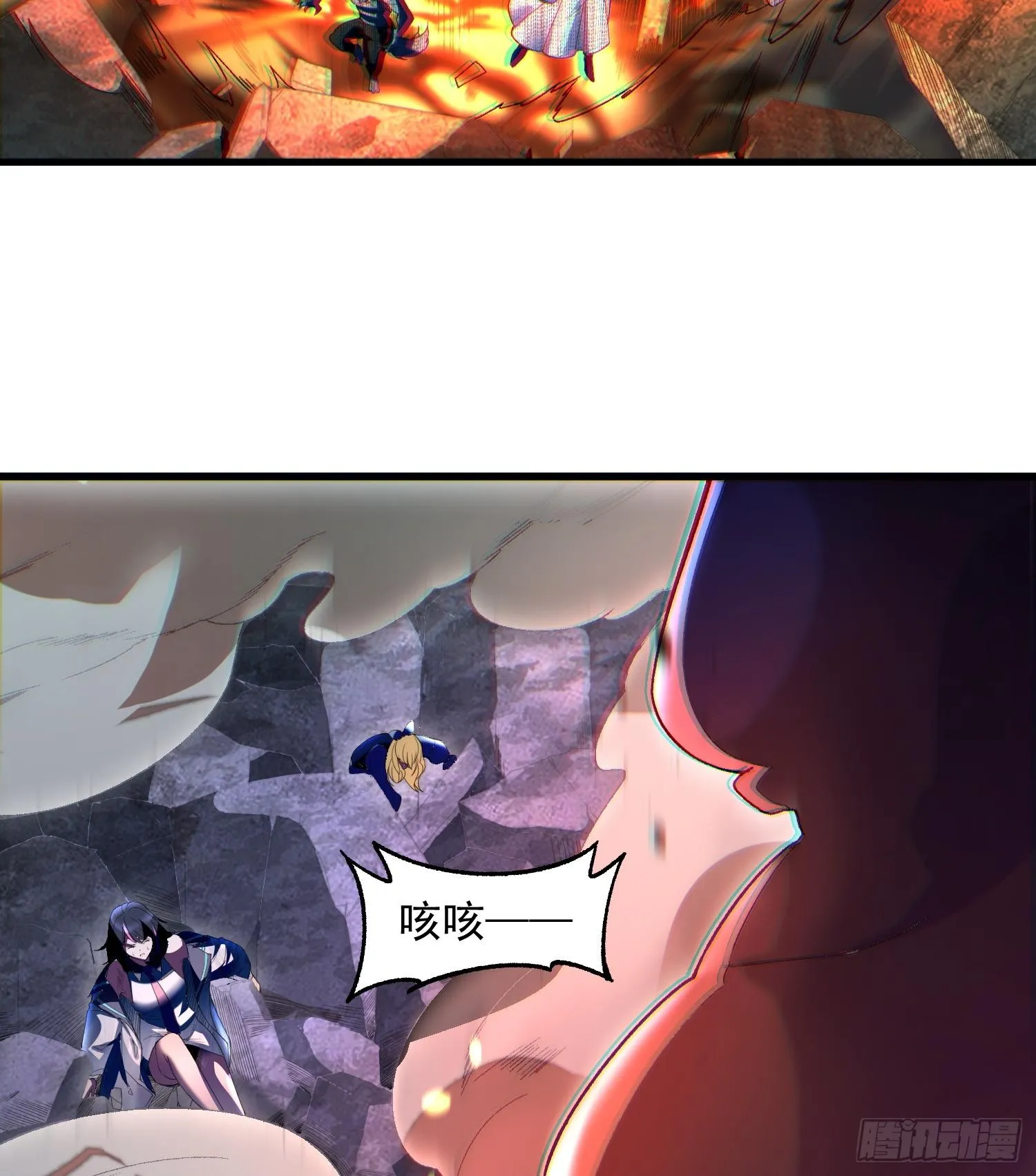 03扰我清修者，天诛之！50