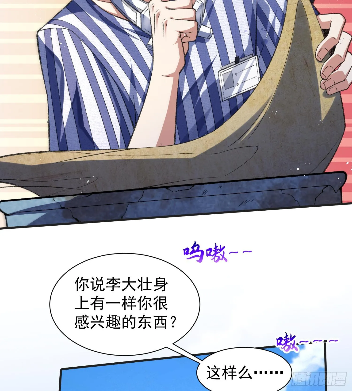 13兵分两路47